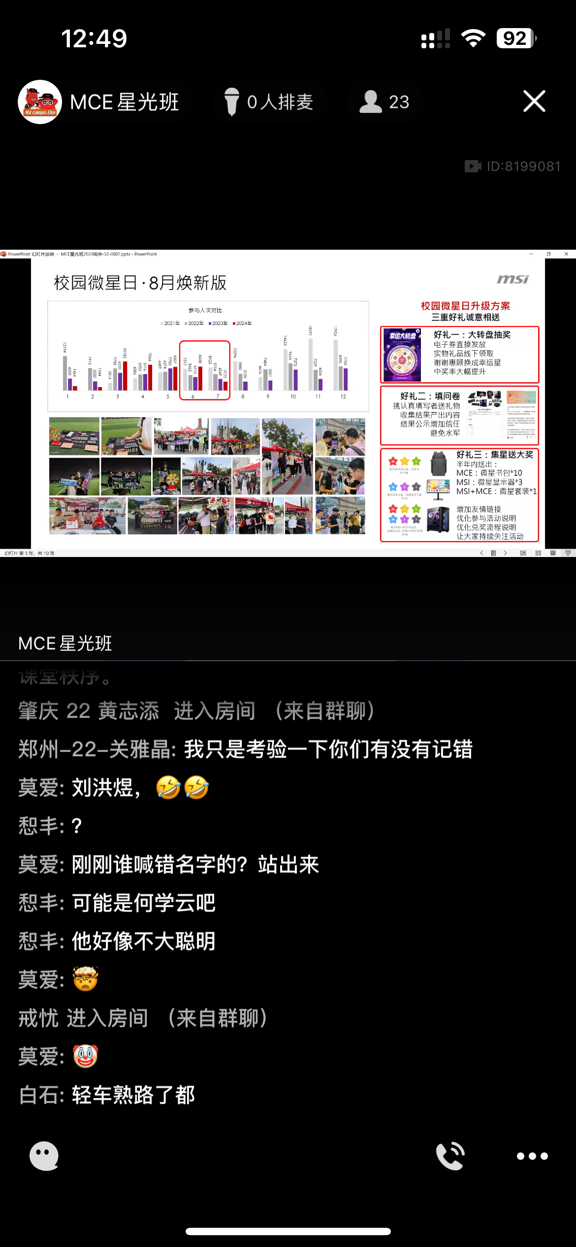 IMG_8248.png