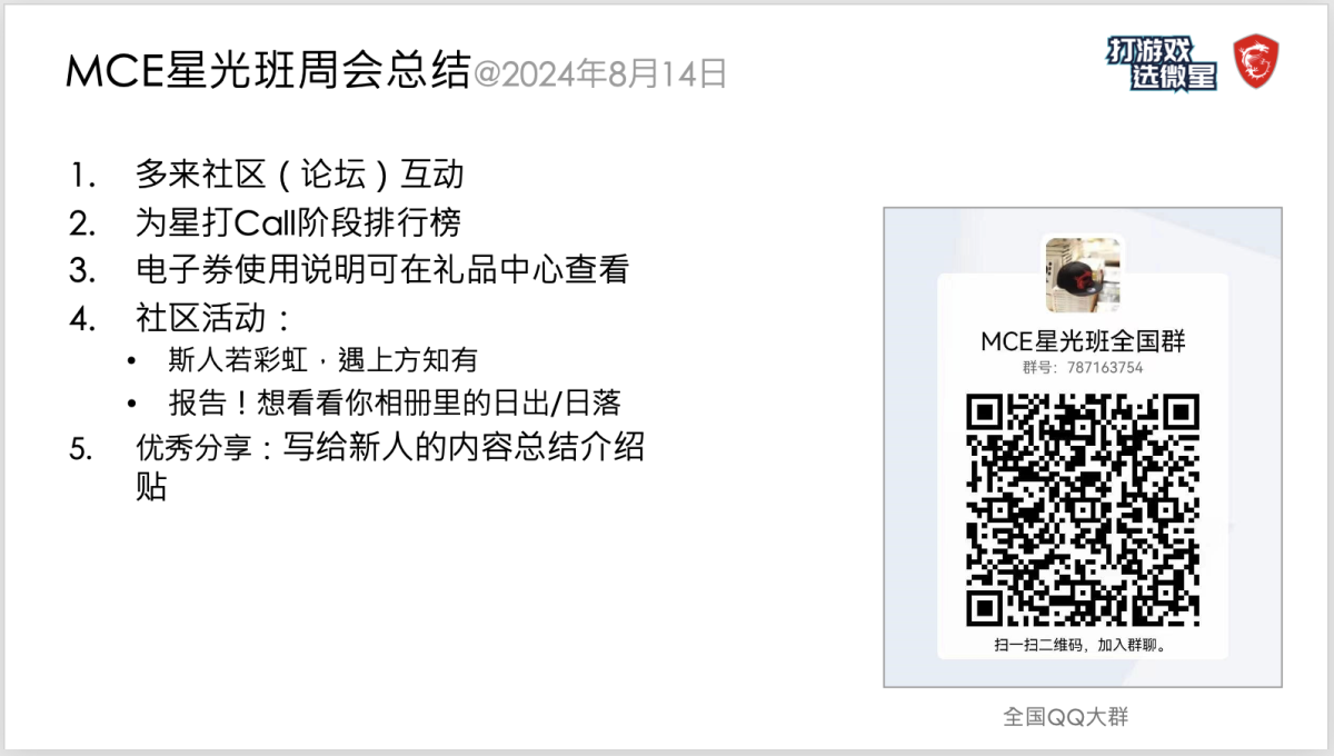 AugCE-202408141202194499.png