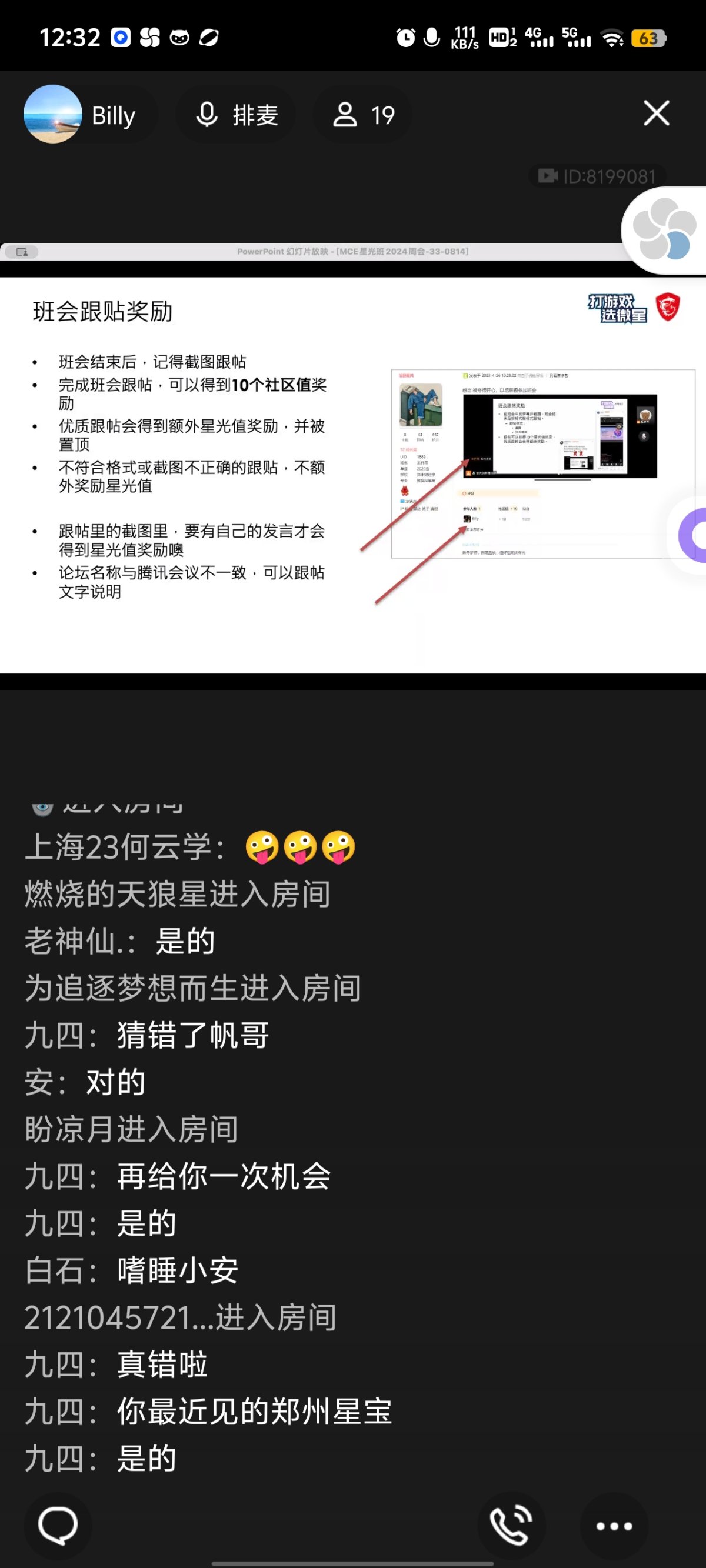 Screenshot_20240814_123244.jpg