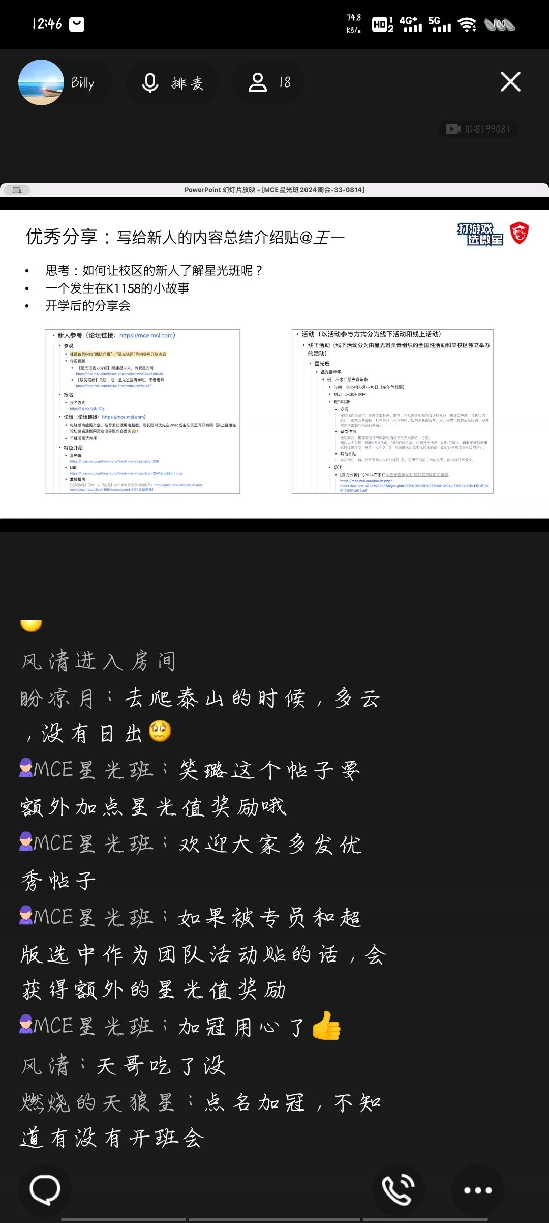 Screenshot_20240814_124626.jpg