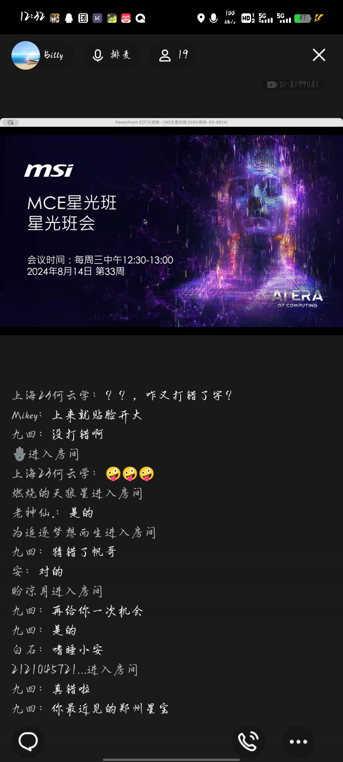 Screenshot_20240814_123226.jpg