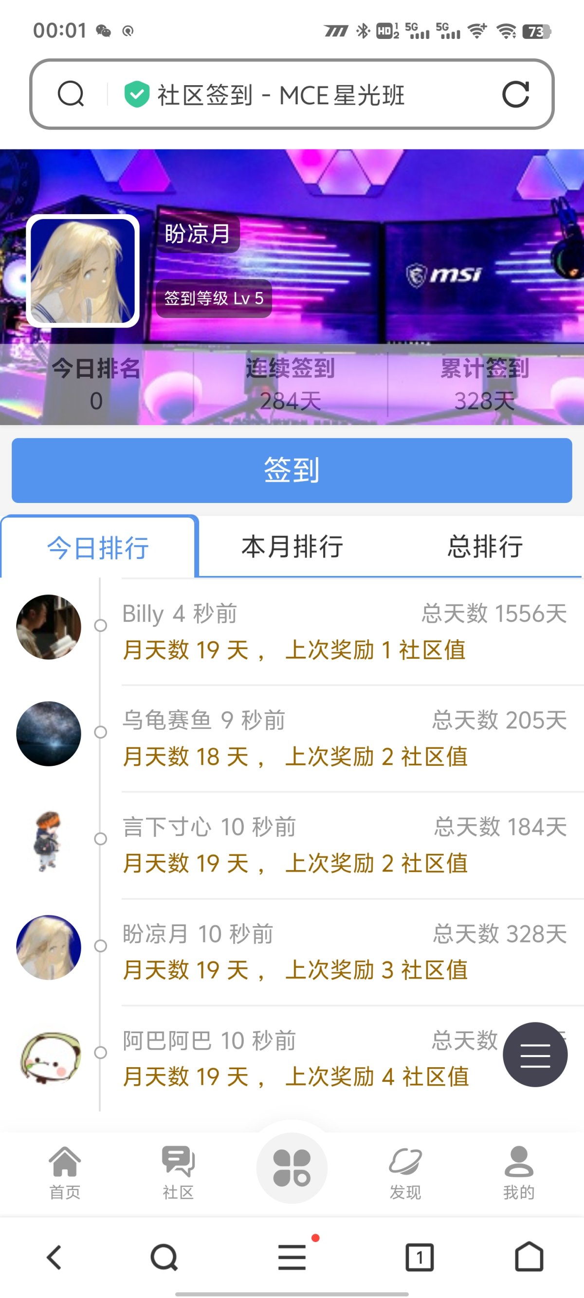 Screenshot_20240819_000154.jpg