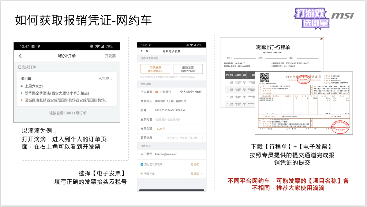 AugCE-202408191455114647.png