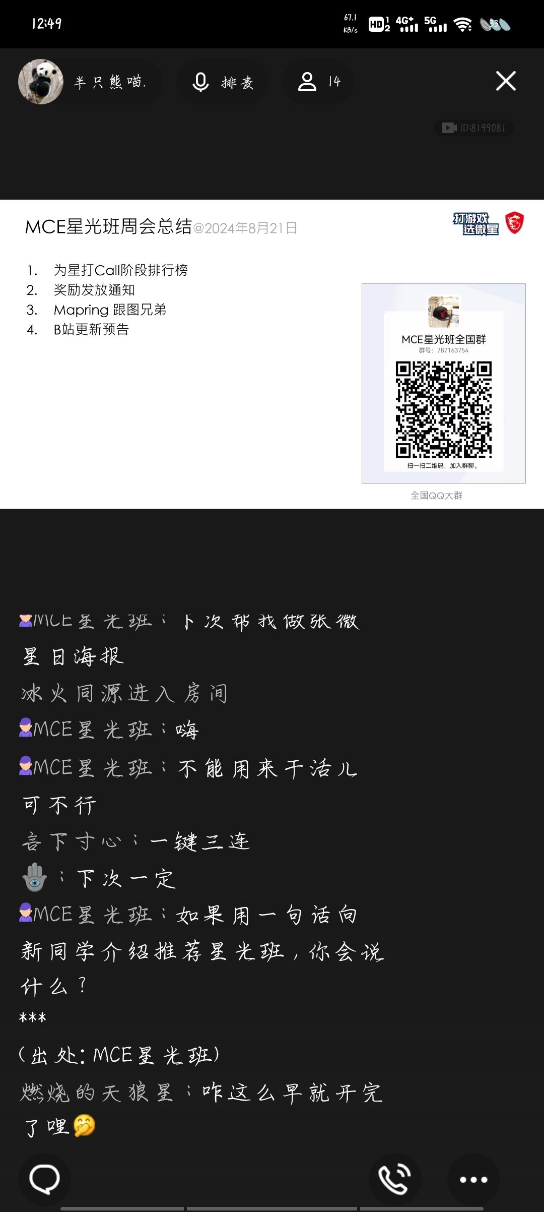 Screenshot_20240821_124936.jpg