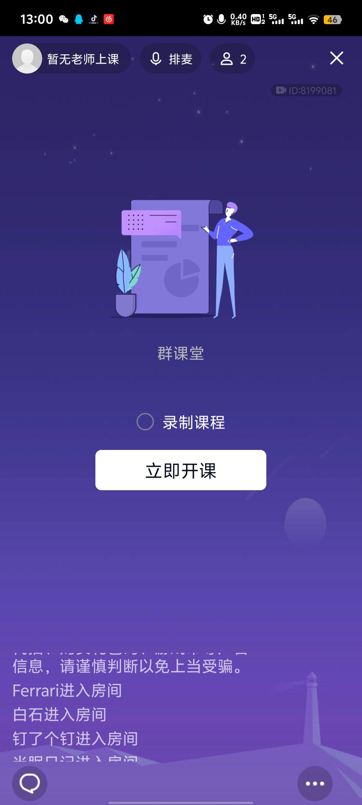 Screenshot_20240821_130034.jpg