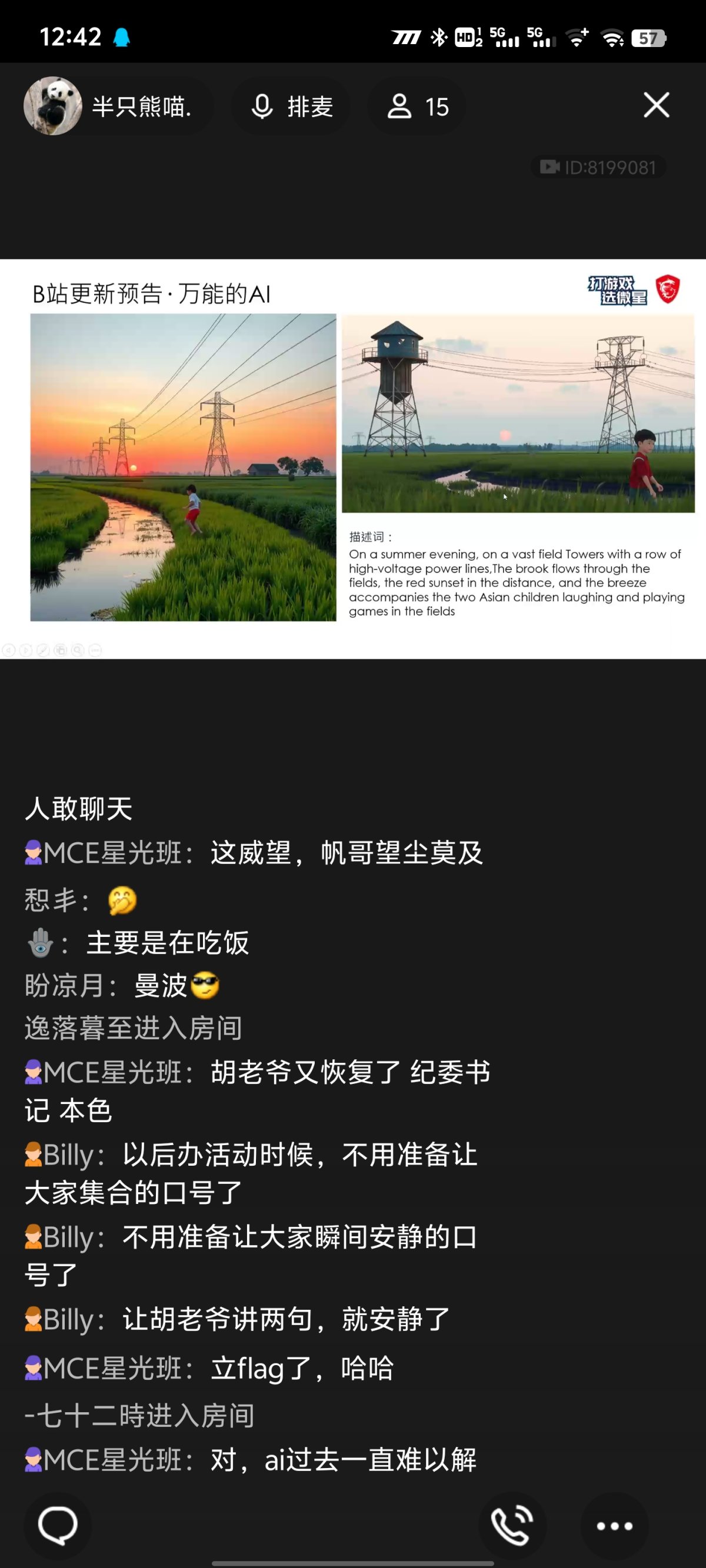 Screenshot_20240821_124213.jpg