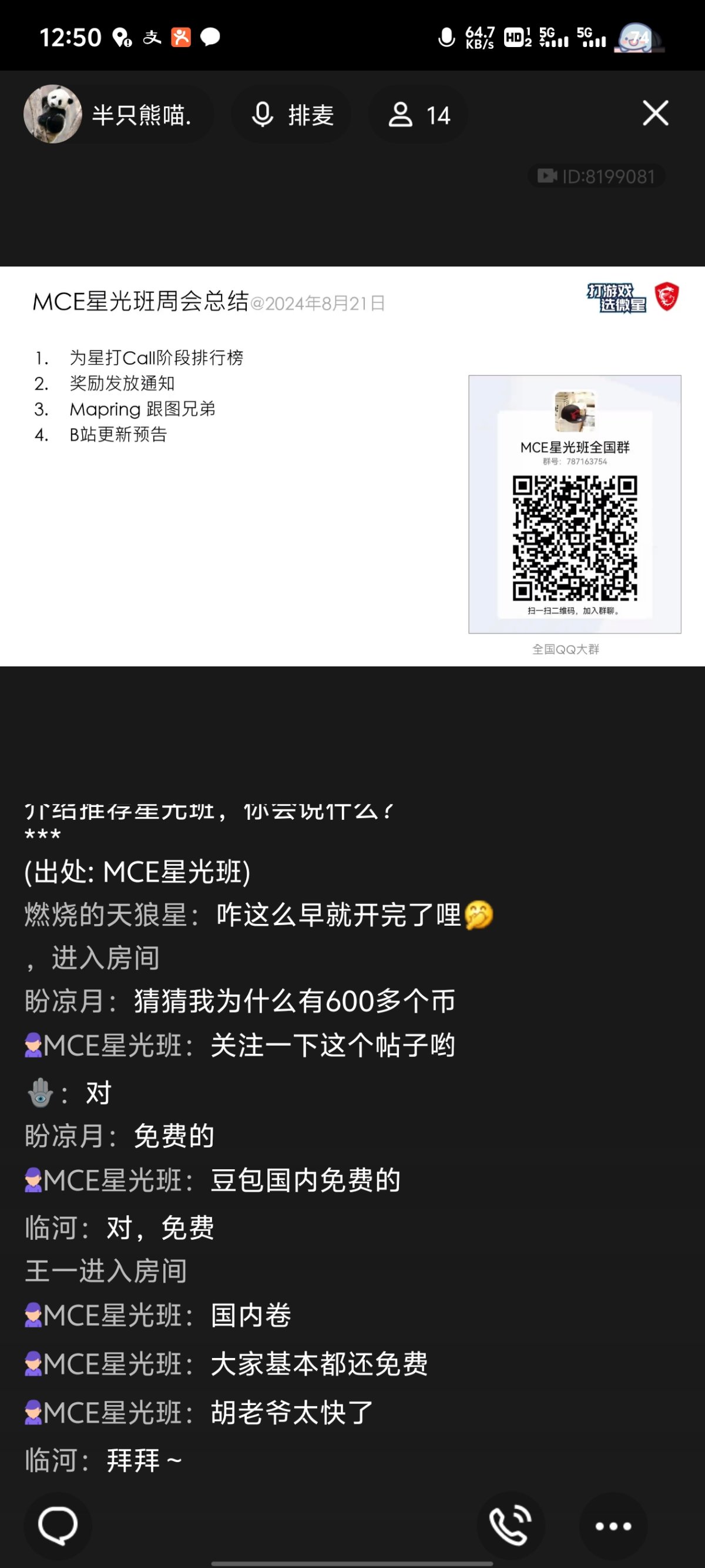 Screenshot_20240821_125057.jpg