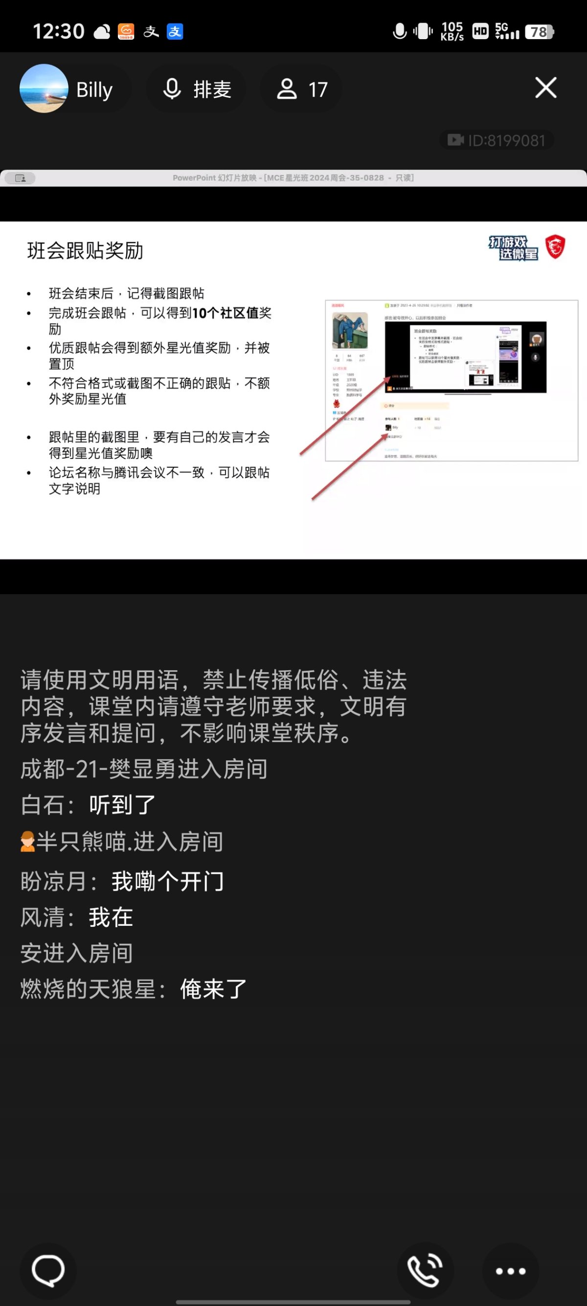 Screenshot_20240828_123041.jpg