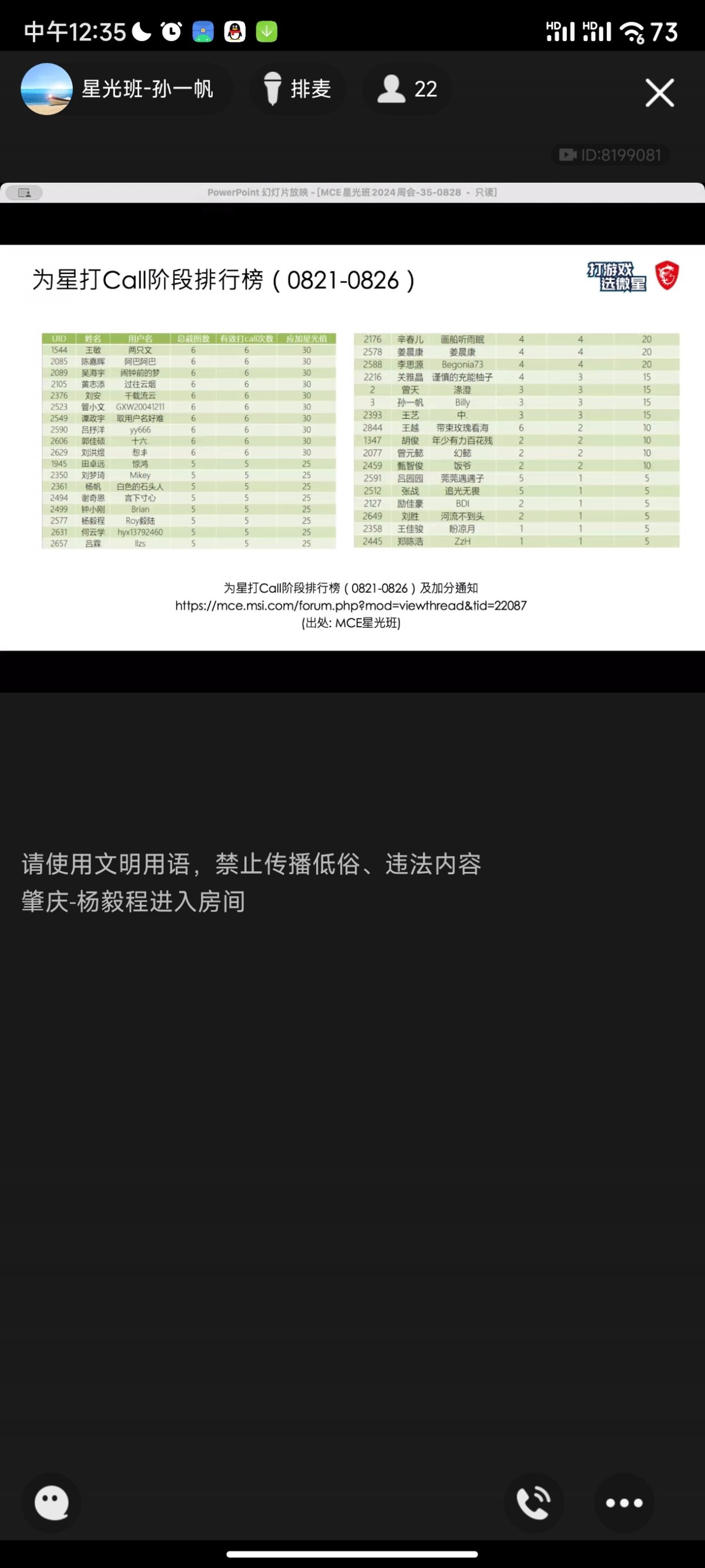 Screenshot_2024-08-28-12-35-39-527_com.tencent.mobileqq.jpg