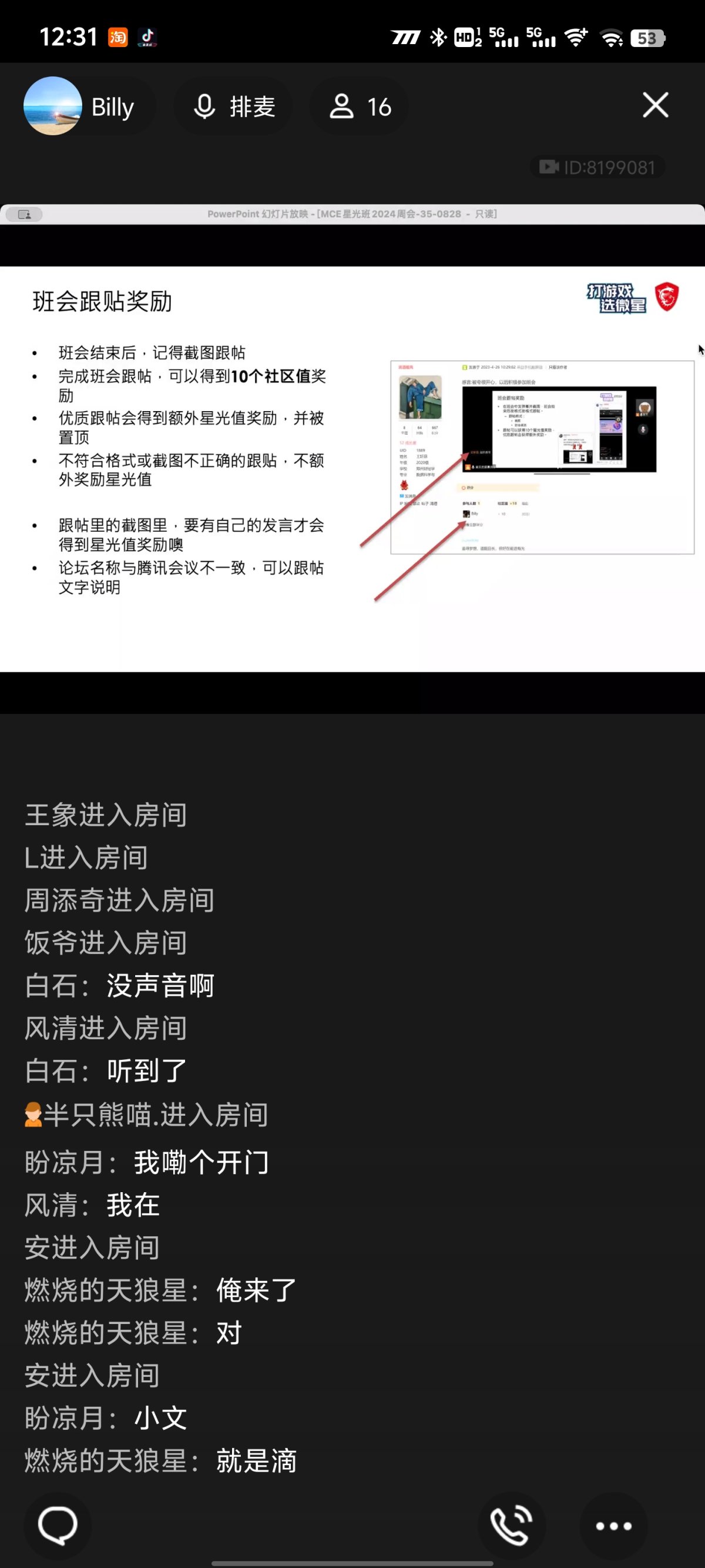Screenshot_20240828_123116.jpg