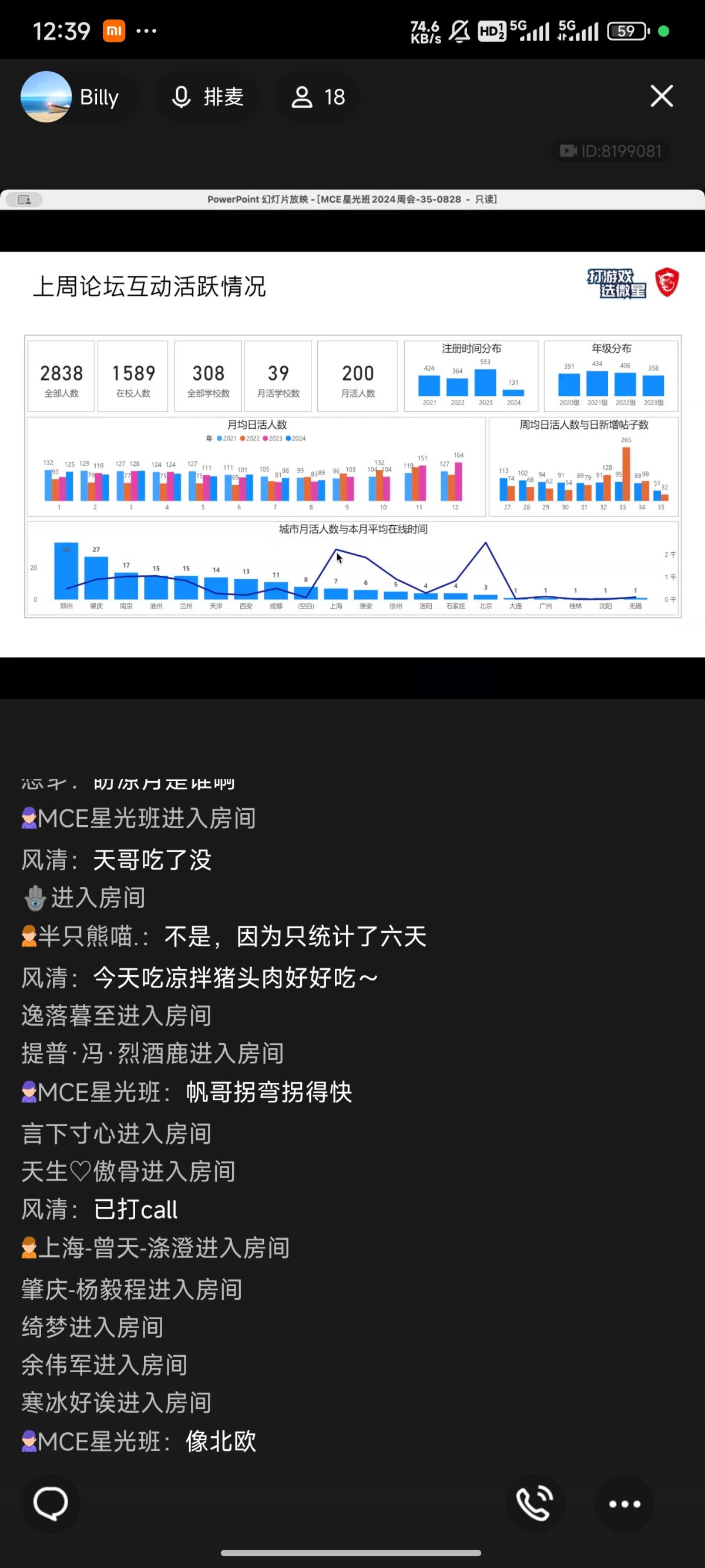 Screenshot_2024-08-28-12-39-45-542_com.tencent.mobileqq.jpg