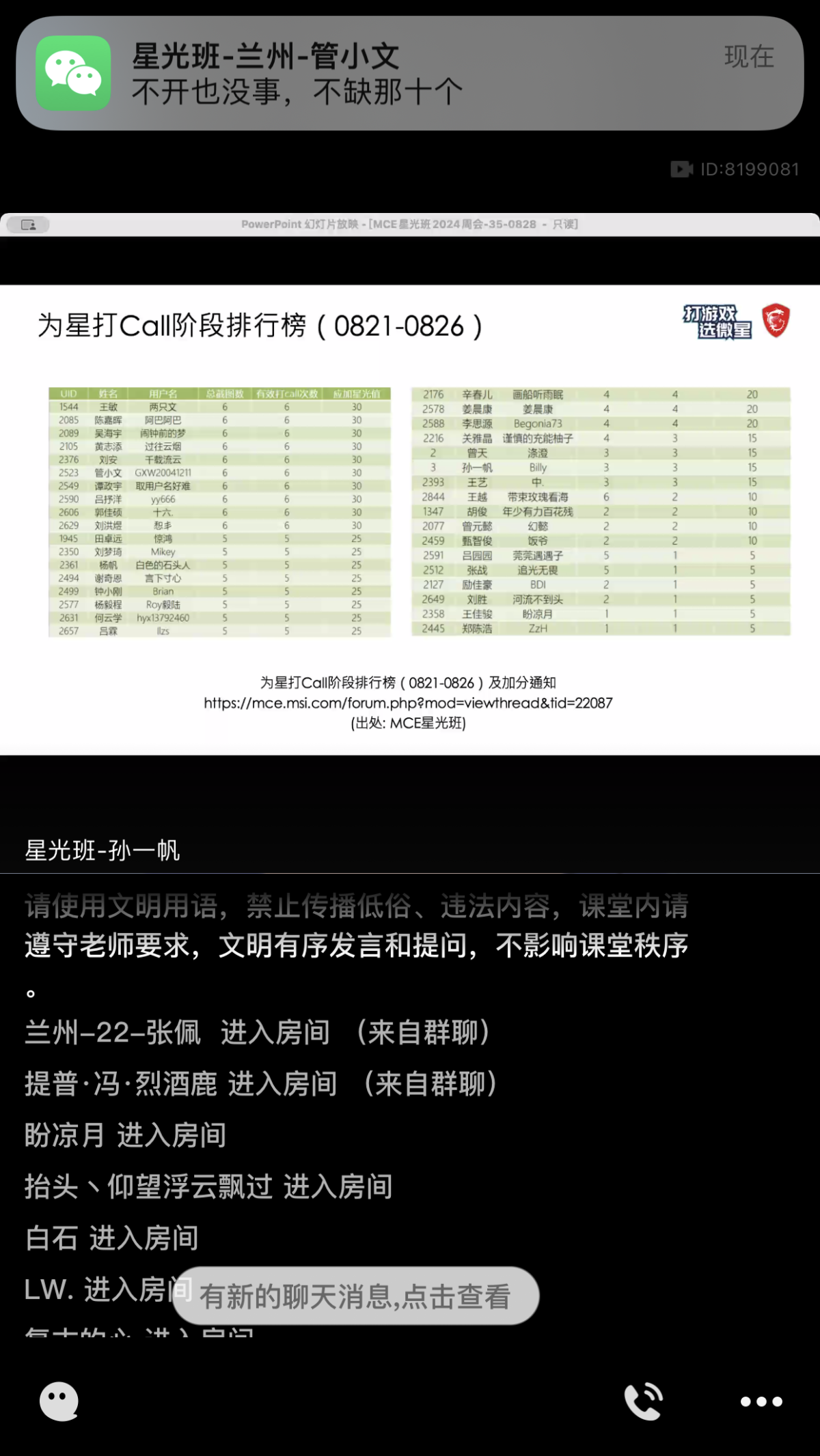 17CE4702-ECF6-4873-9D6E-09A39E5DFC98.png