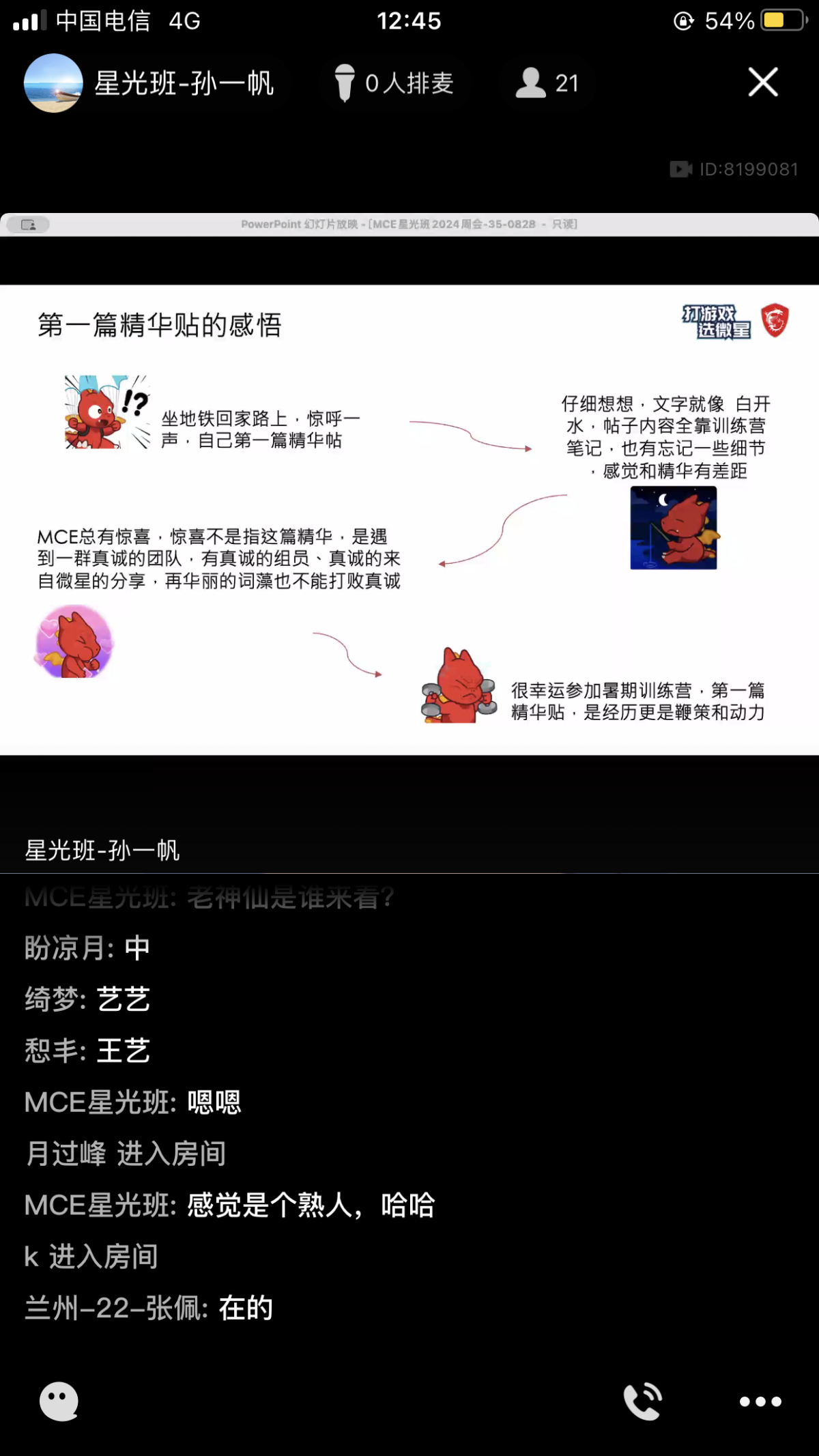 2AE91B65-A039-4DAF-B916-647BC90FA3D7.png