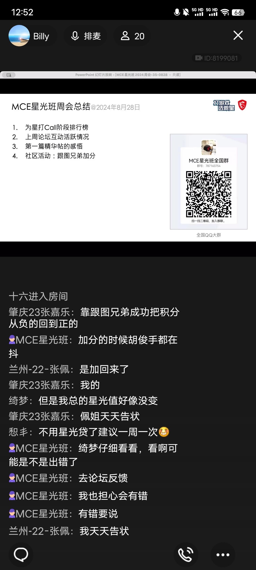 Screenshot_20240828_125238.jpg