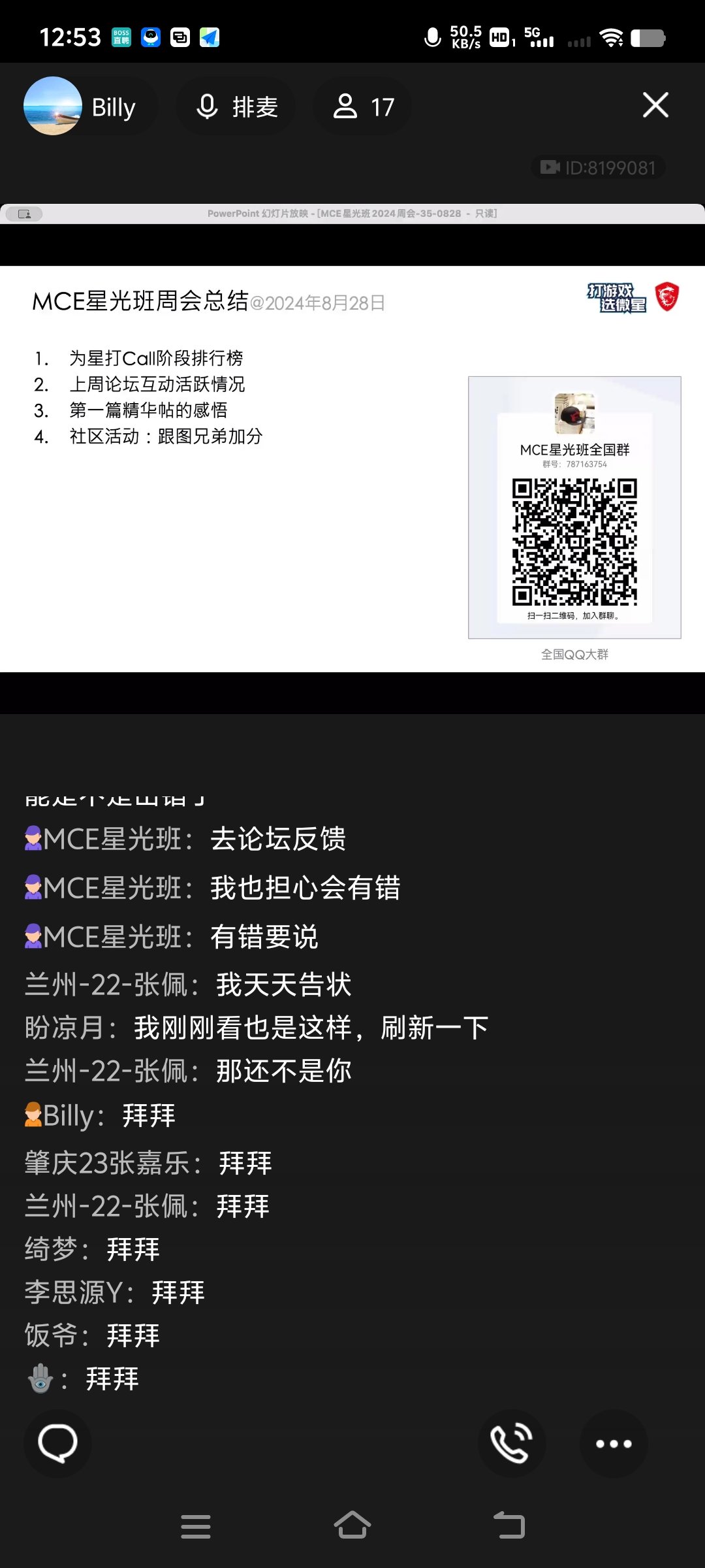 Screenshot_20240828_125313.jpg