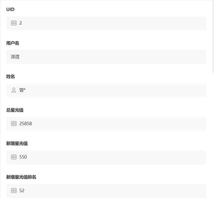 Snipaste_2024-09-02_15-11-53.png