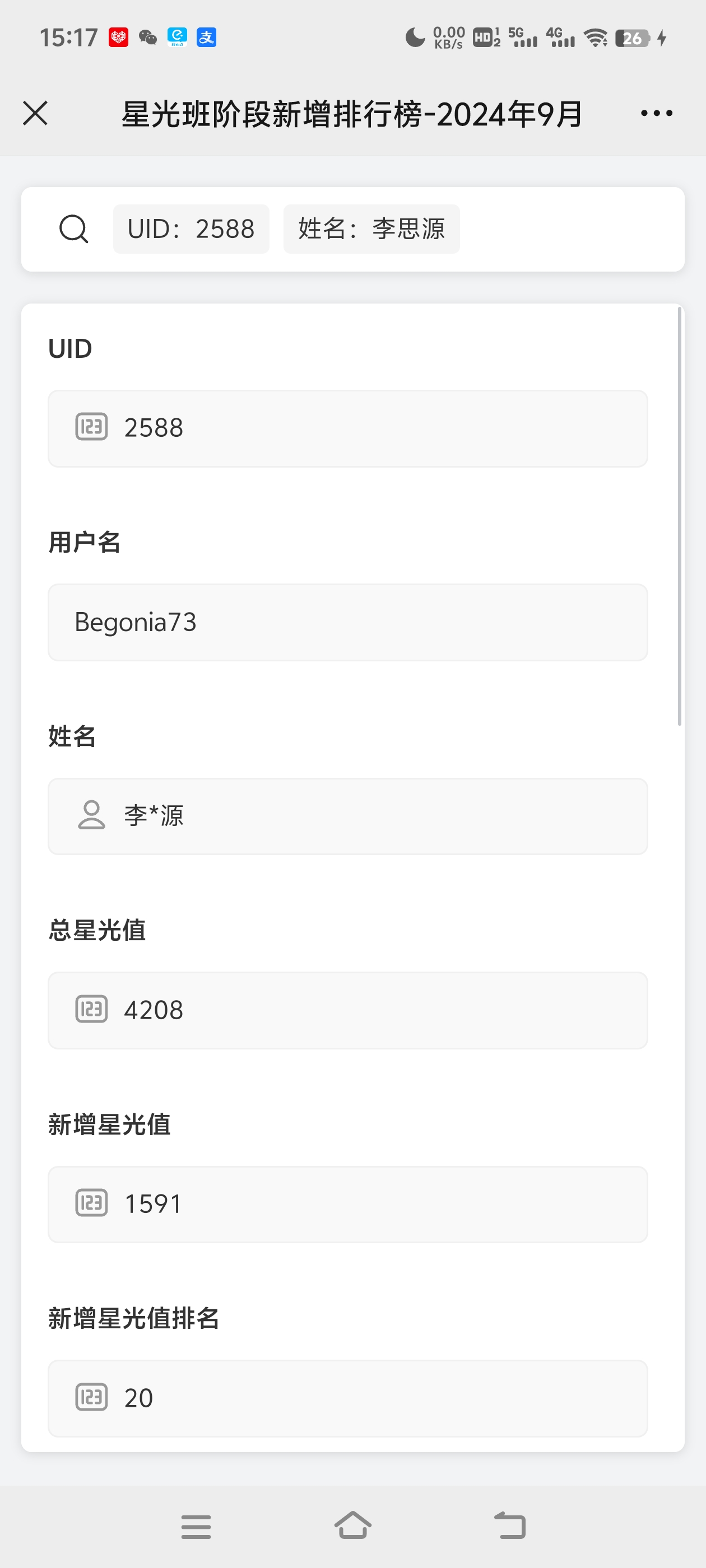 Screenshot_20240902_151713.jpg