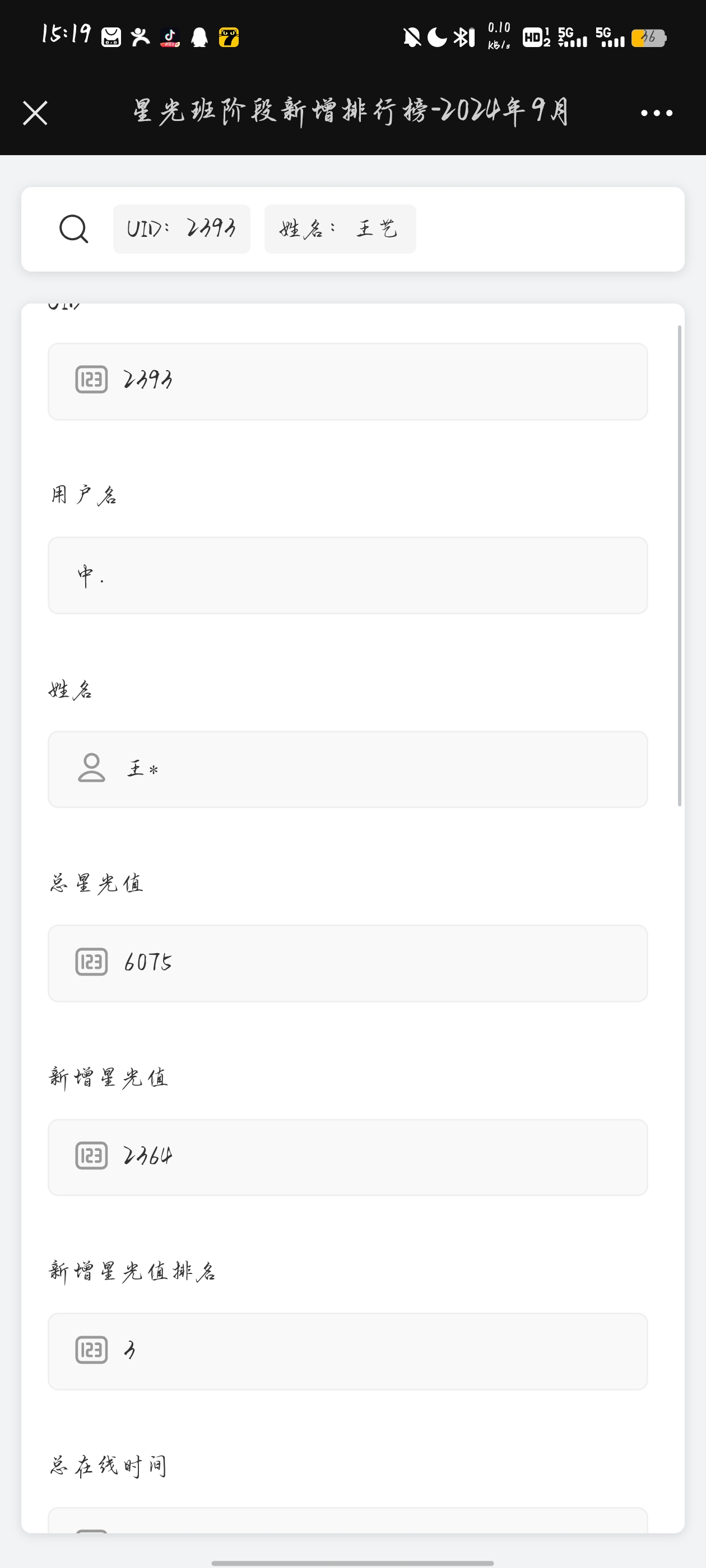 Screenshot_20240902_151946.jpg