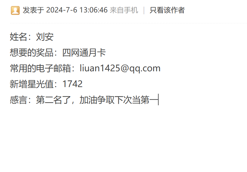 mmexport1725262377722.png