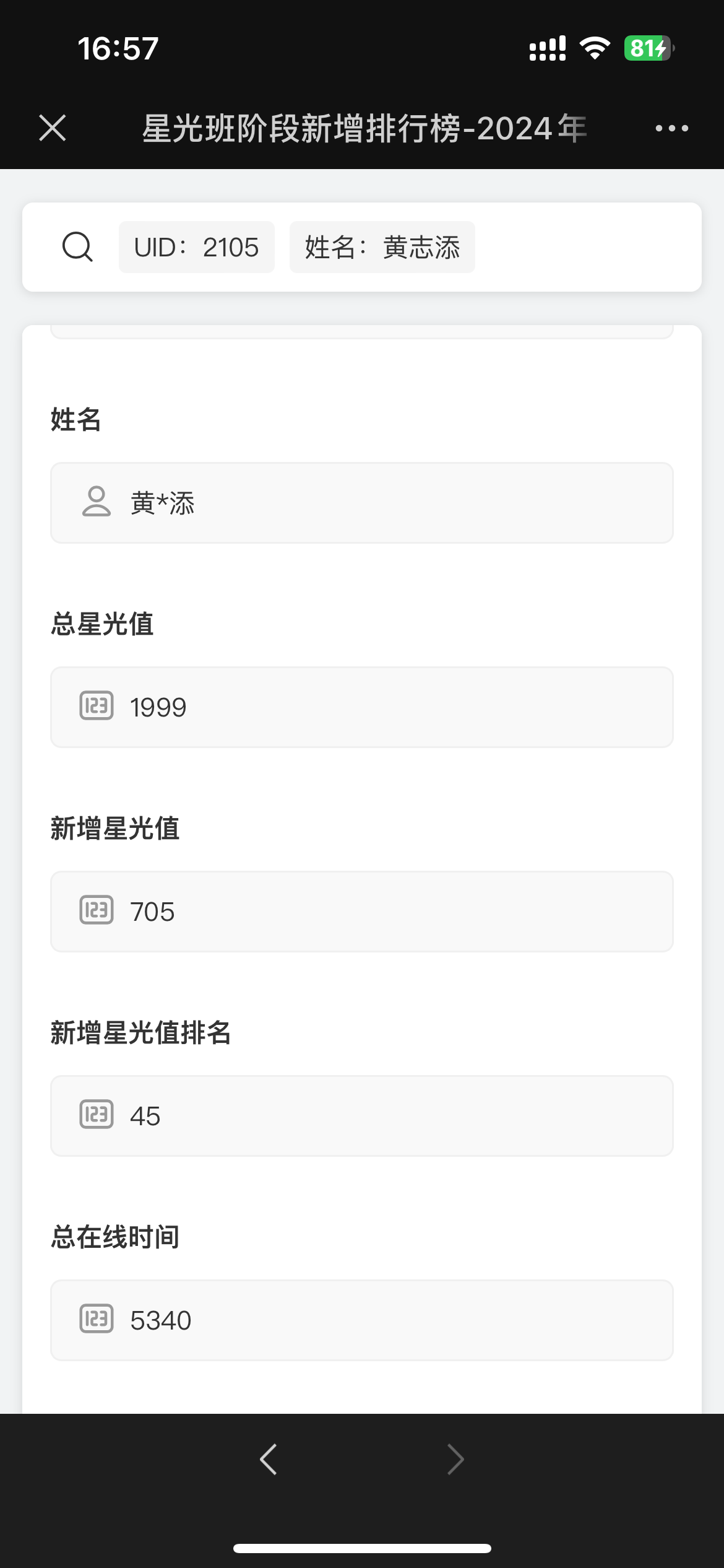 IMG_8536.png