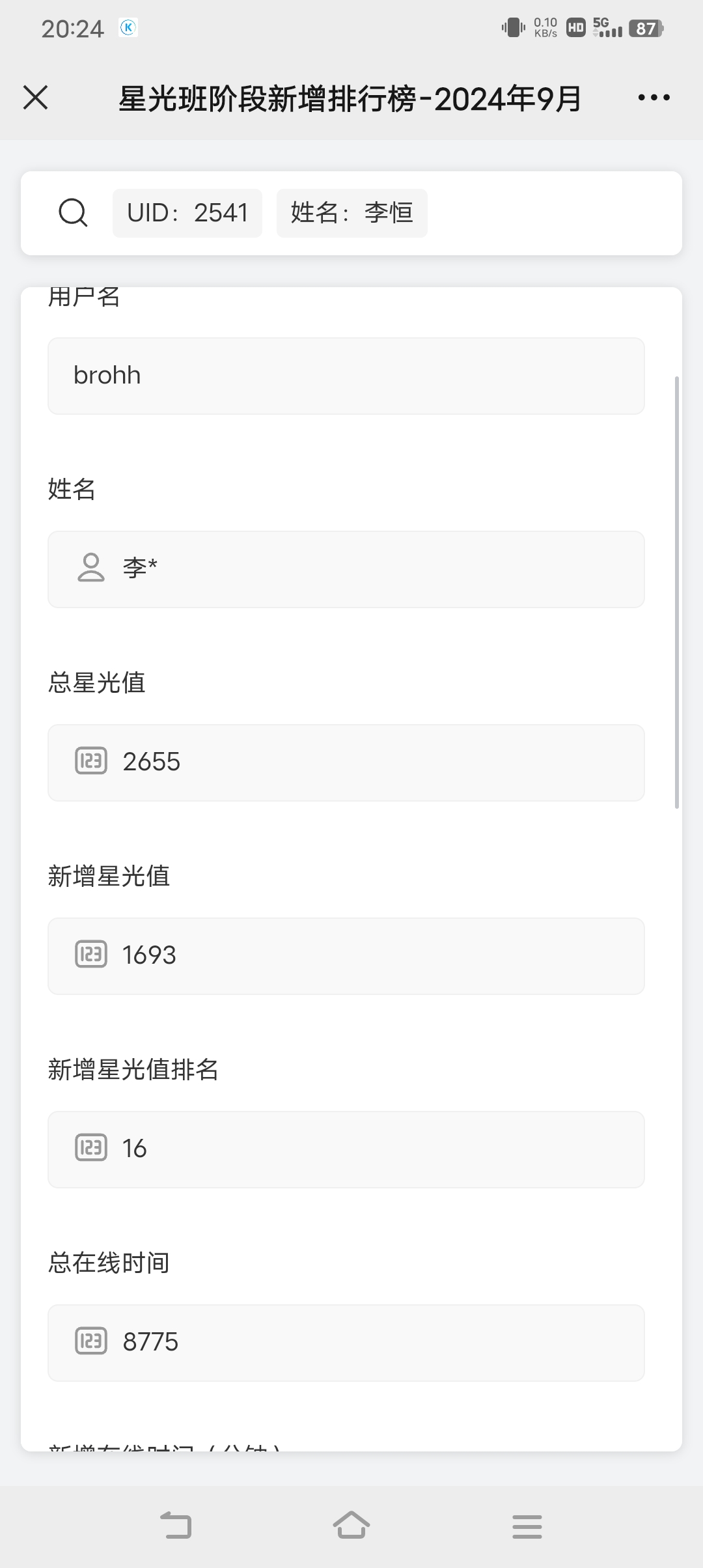 Screenshot_20240902_202436.jpg