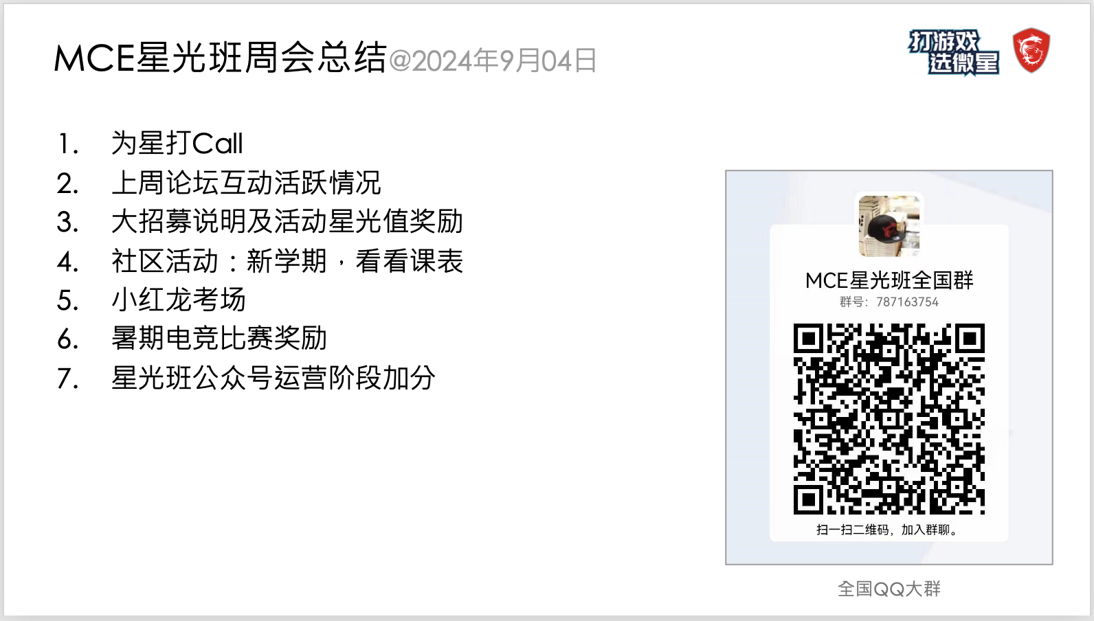 SepCE-202409041204187175.png