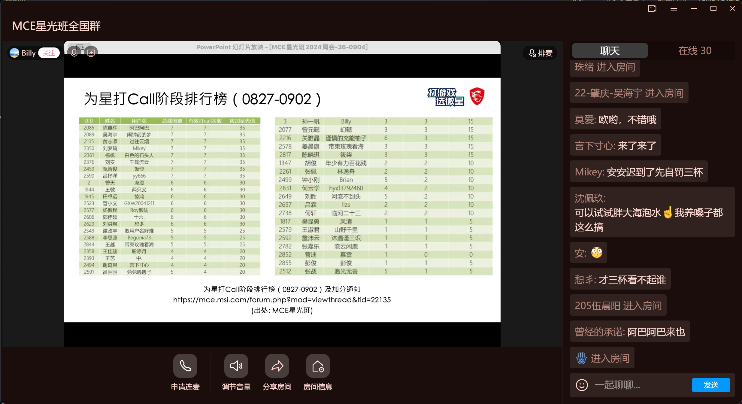 微信图片_20240904123336.png