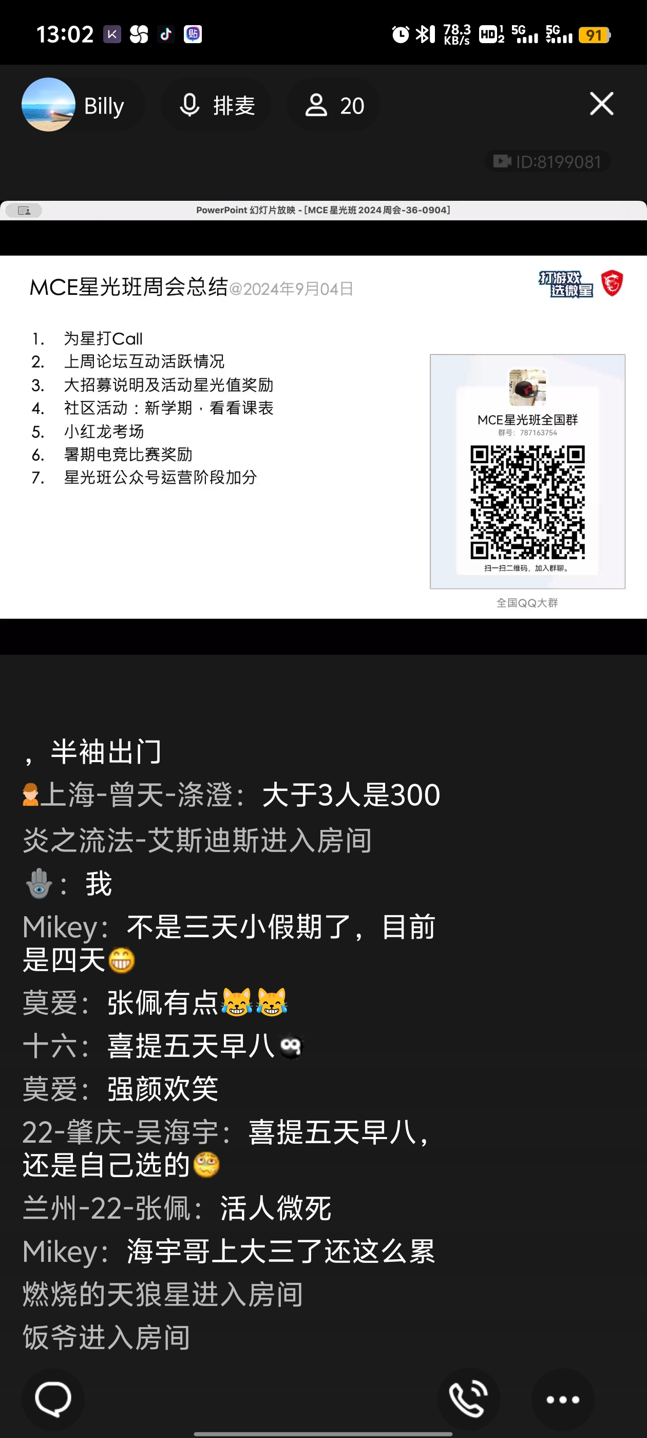 Screenshot_20240904_130248.jpg