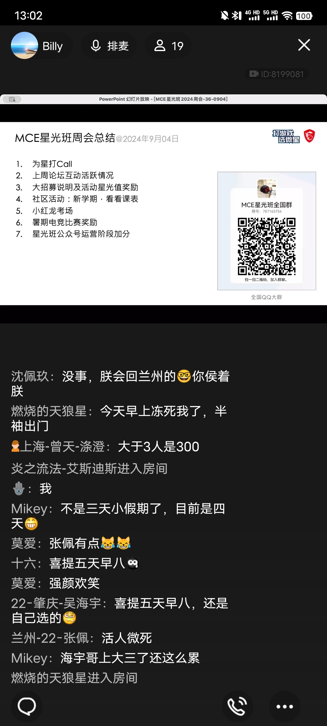 Screenshot_20240904_130238.jpg
