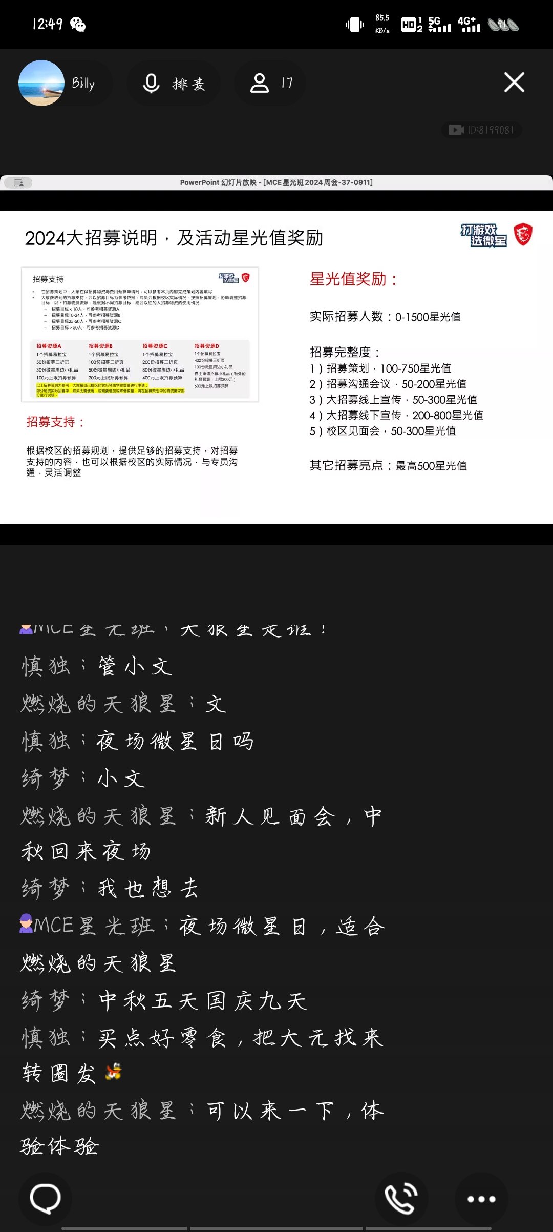 Screenshot_20240911_124930.jpg