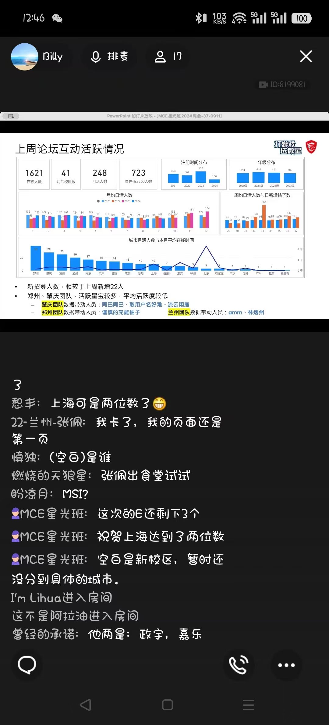微信图片_20240912000049.jpg