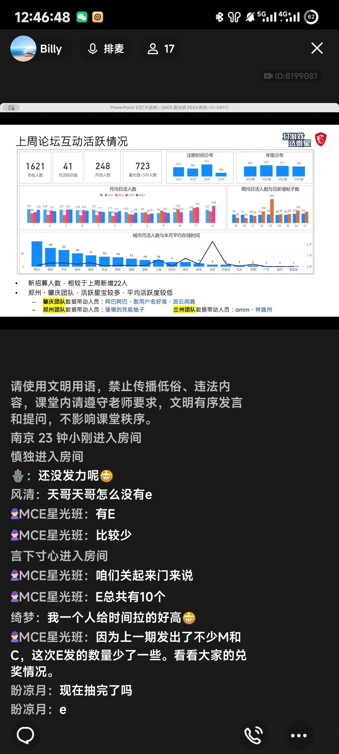 Screenshot_2024-09-11-12-46-48-295_com.tencent.mobileqq.jpg