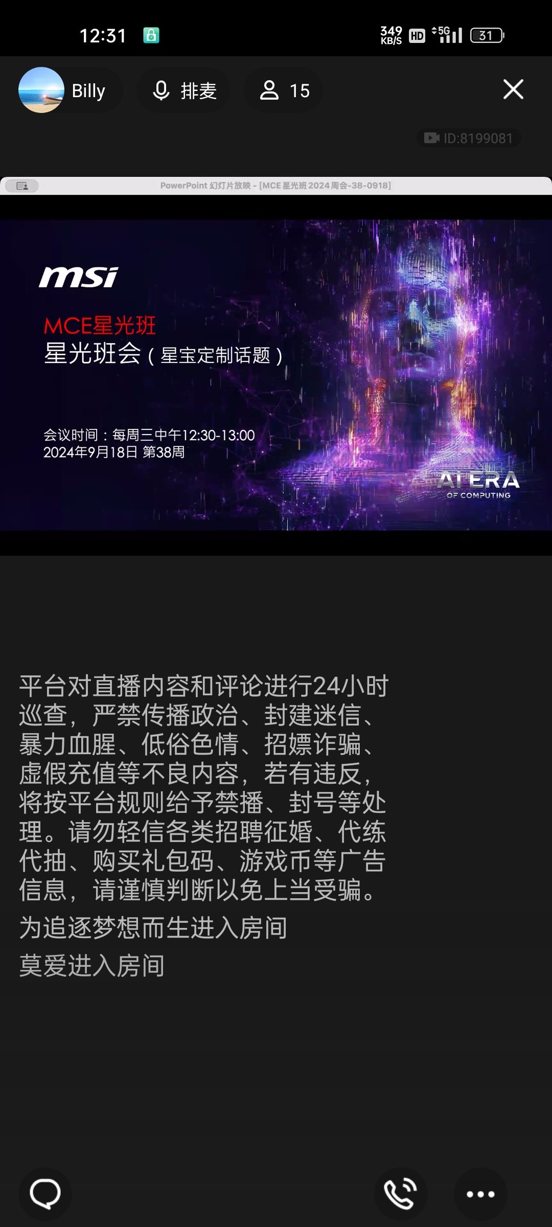 Screenshot_2024-09-18-12-31-49-53_9d26c6446fd7bb8e41d99b6262b17def.jpg