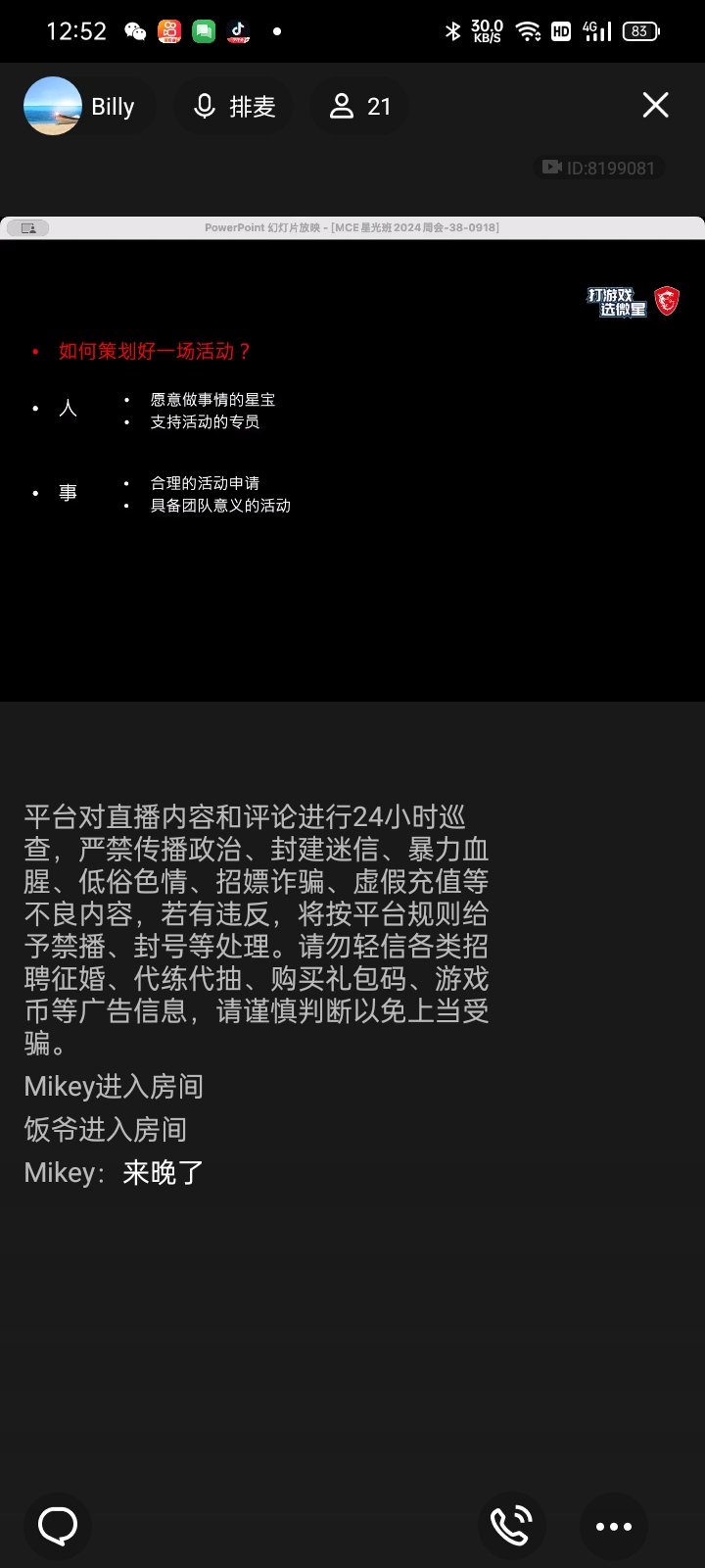 Screenshot_2024-09-18-12-52-14-64_9d26c6446fd7bb8e41d99b6262b17def.jpg