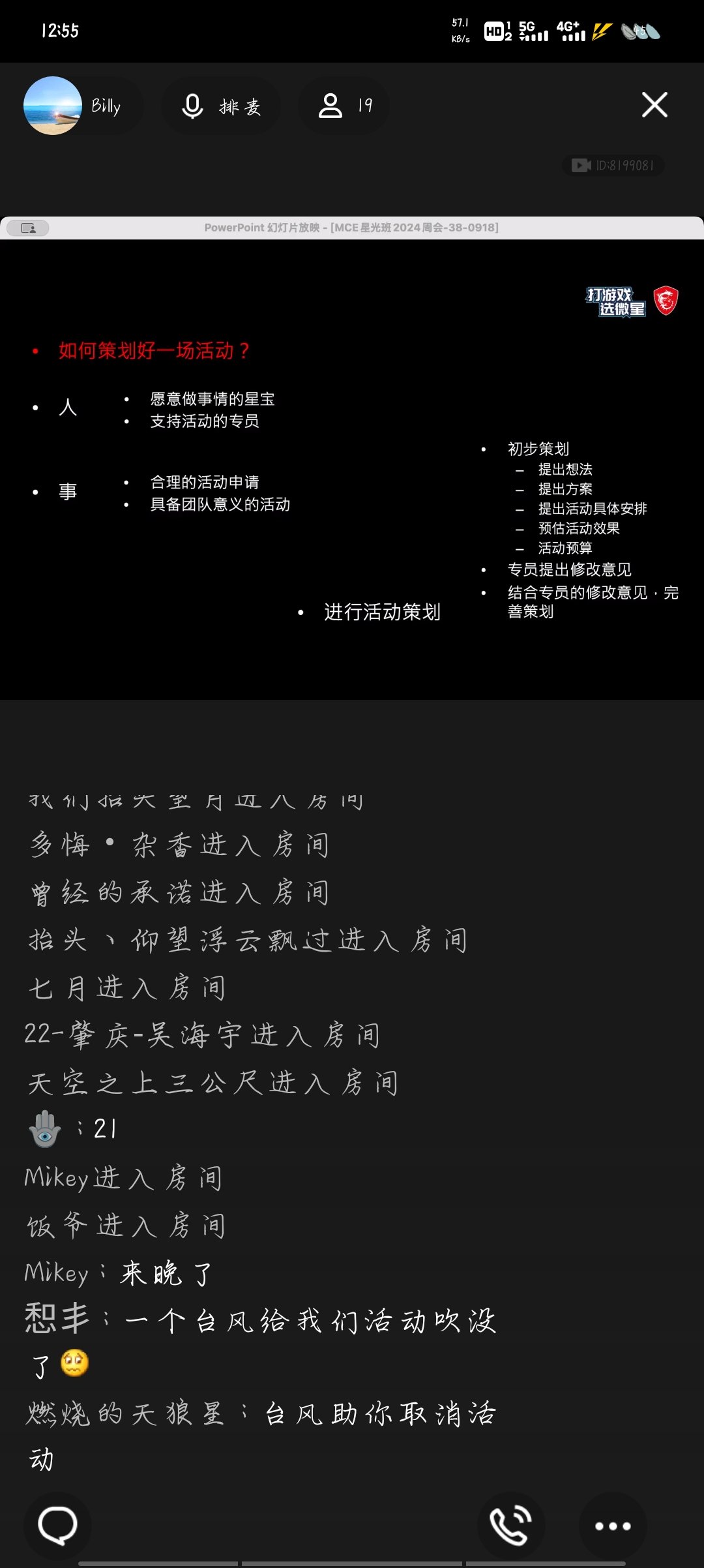 Screenshot_20240918_125526.jpg