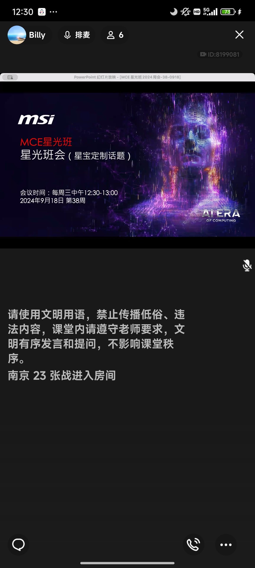 Screenshot_2024-09-18-12-30-37-714_com.tencent.mobileqq.jpg