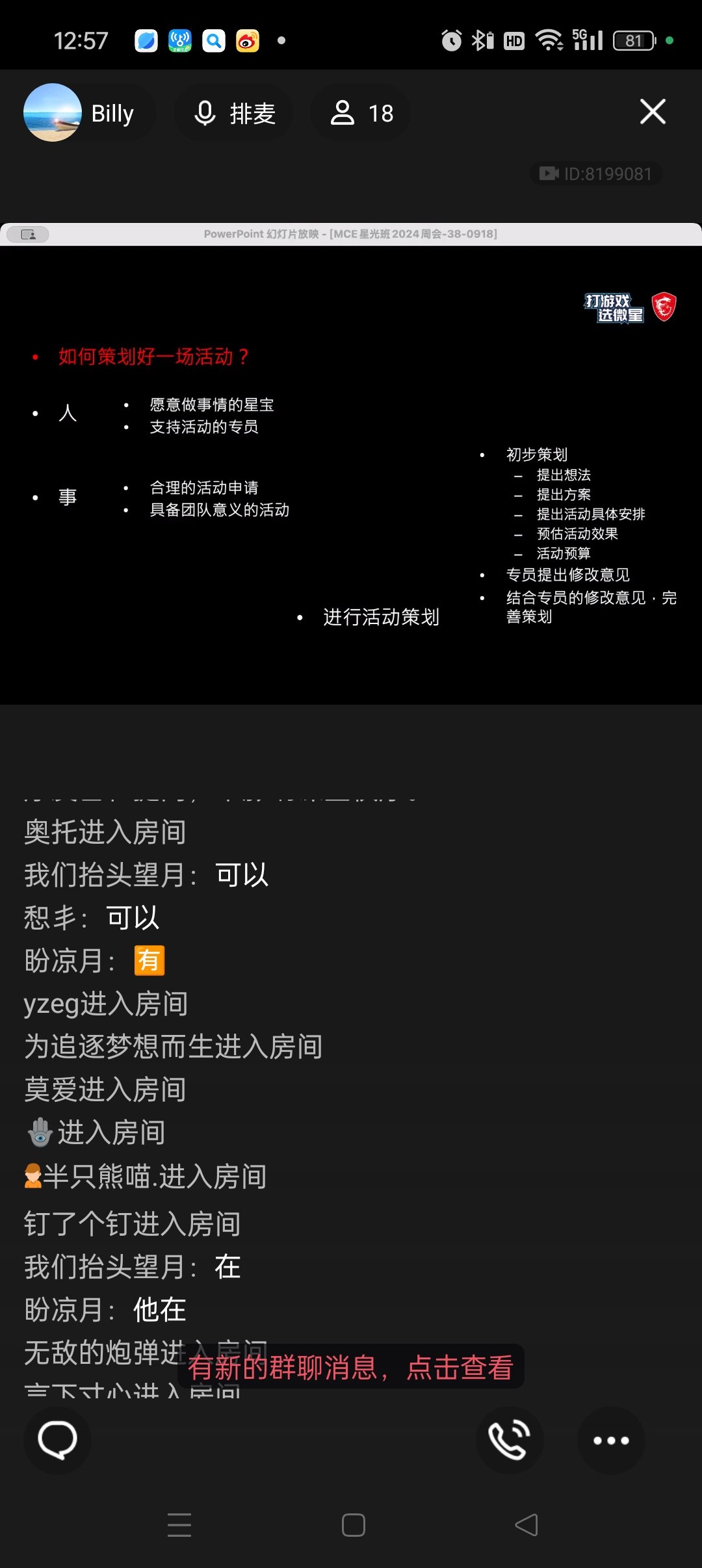 Screenshot_2024-09-18-12-57-00-93_9d26c6446fd7bb8e41d99b6262b17def.jpg