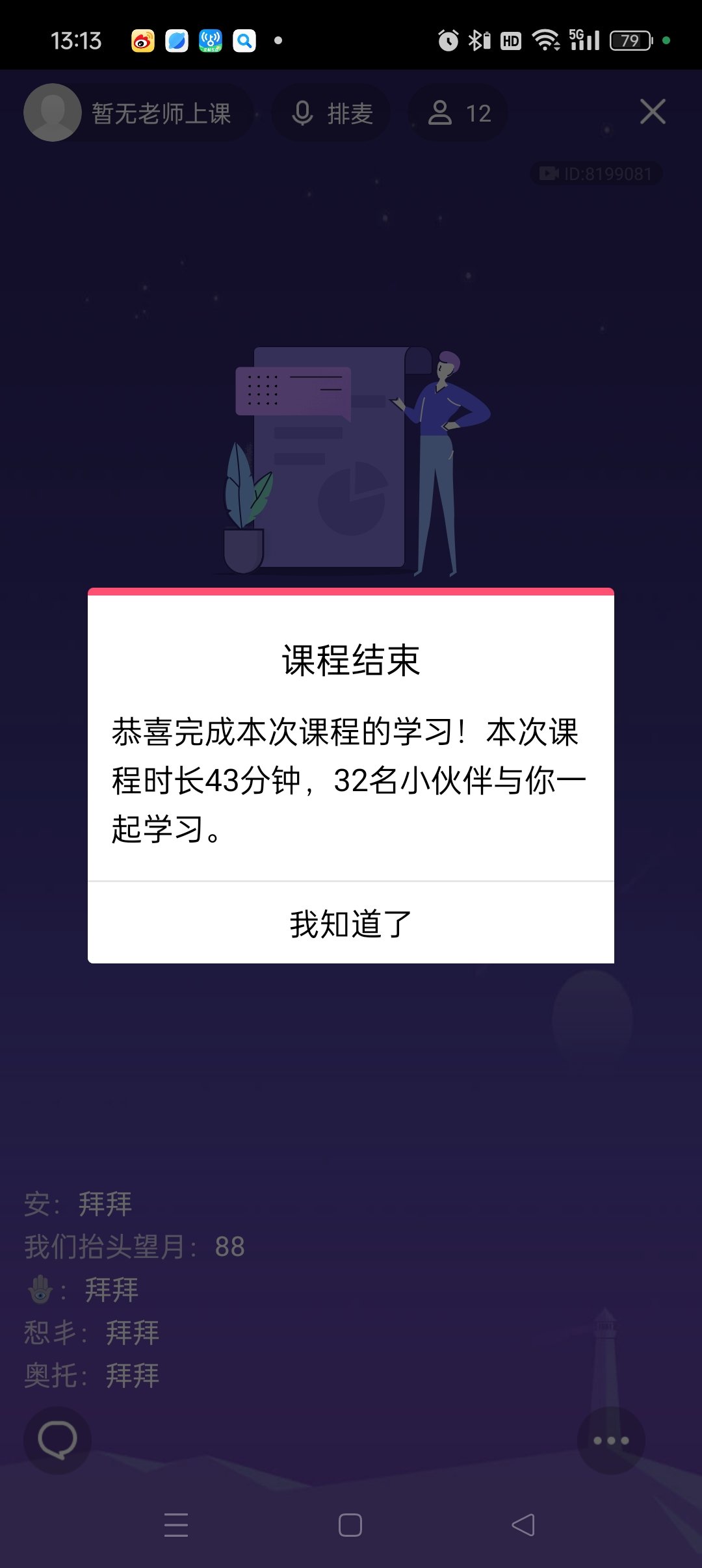 Screenshot_2024-09-18-13-13-56-32_9d26c6446fd7bb8e41d99b6262b17def.jpg