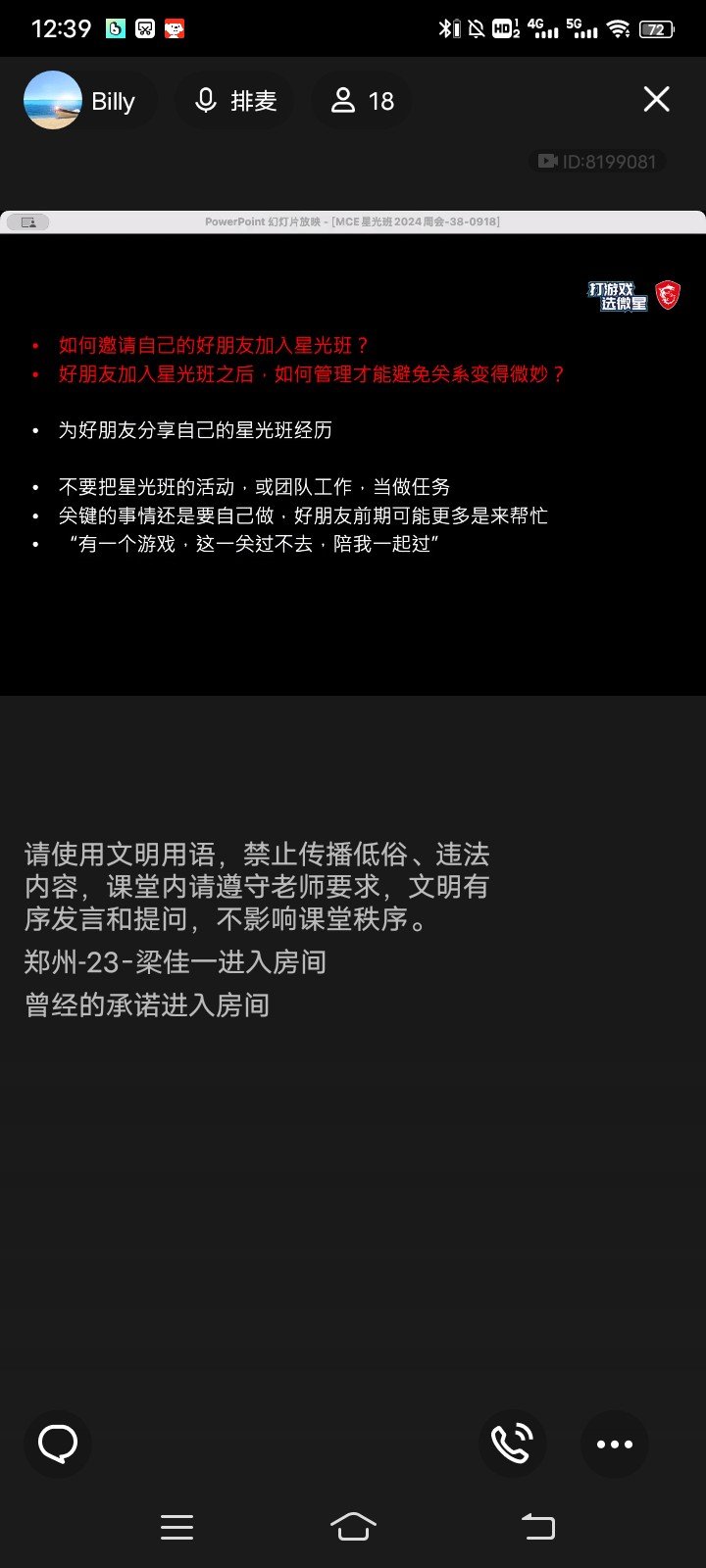 Screenshot_2024_0918_123935.jpg