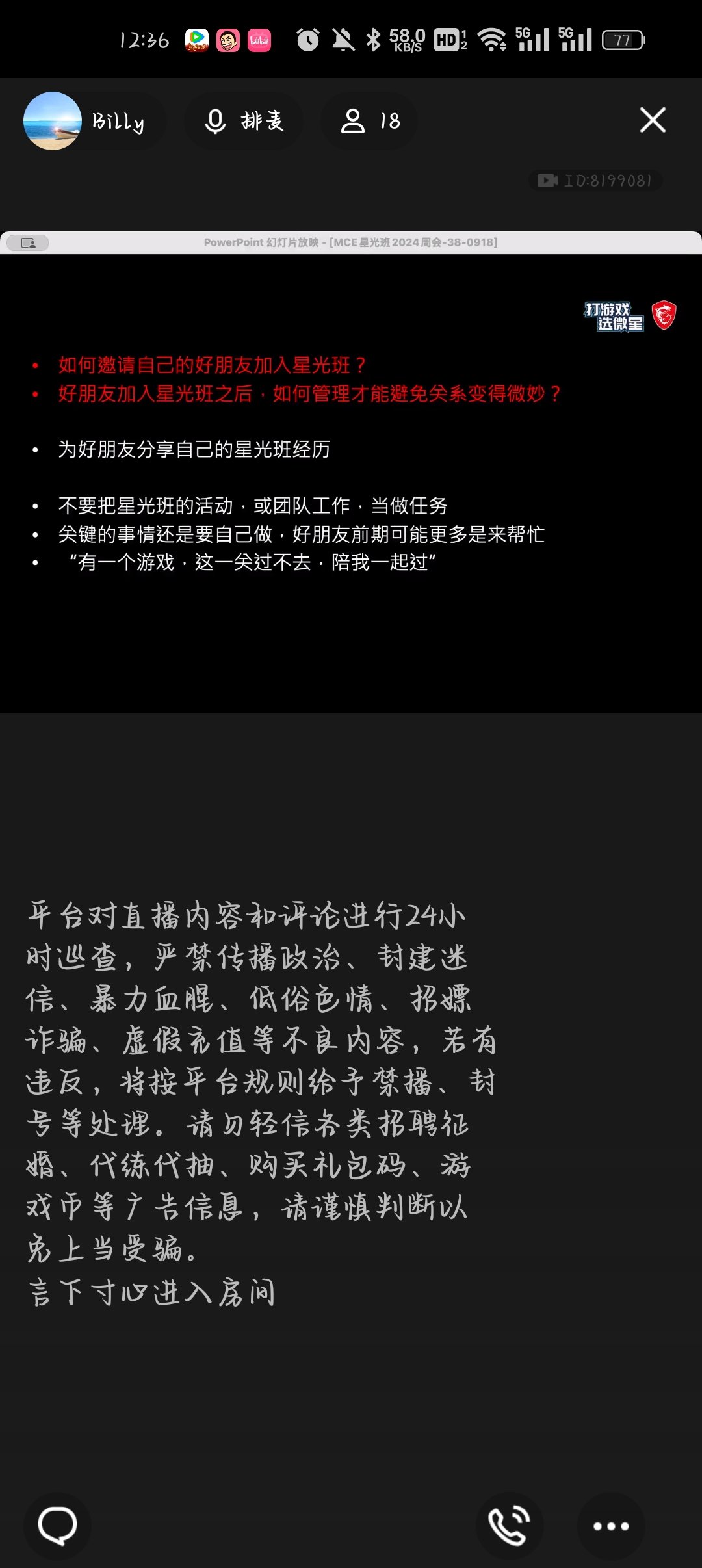 Screenshot_2024-09-18-12-36-16-83_9d26c6446fd7bb8e41d99b6262b17def.jpg