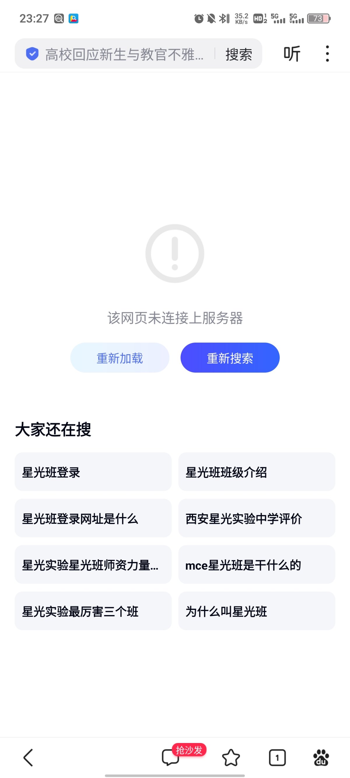 Screenshot_20240920_232745.jpg
