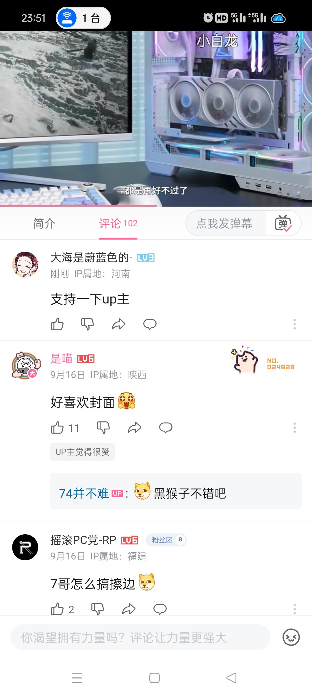 Screenshot_2024-09-23-23-51-25-87_149003a2d400f6adb210d7e357a3a646.jpg