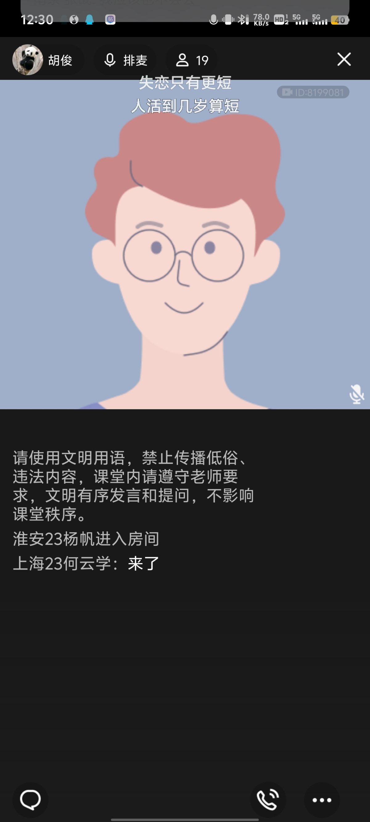 Screenshot_20240925_123046.jpg