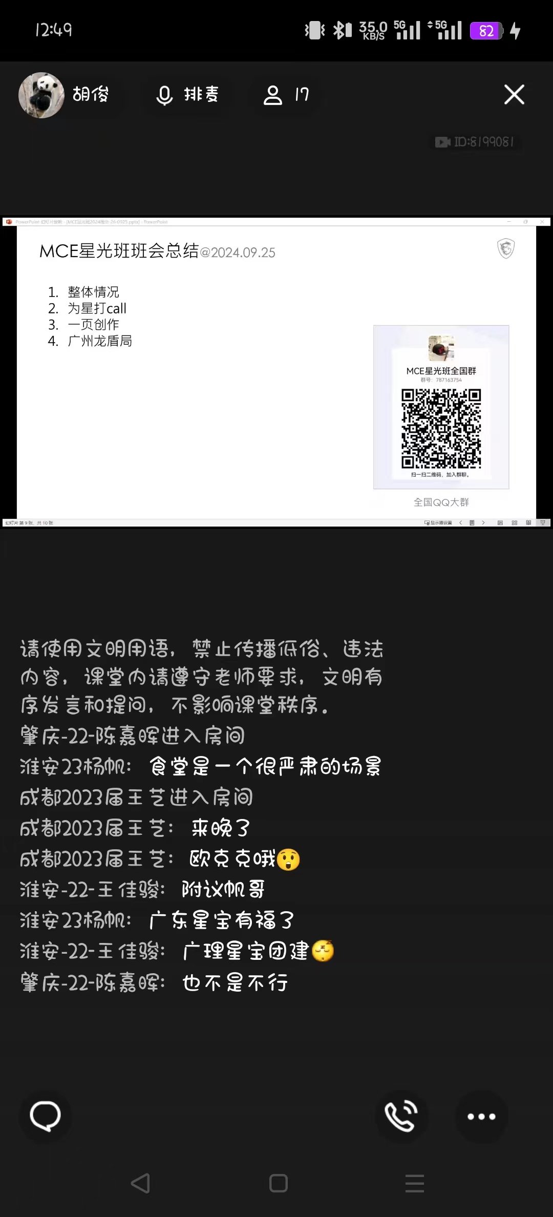微信图片_20240925125015.jpg