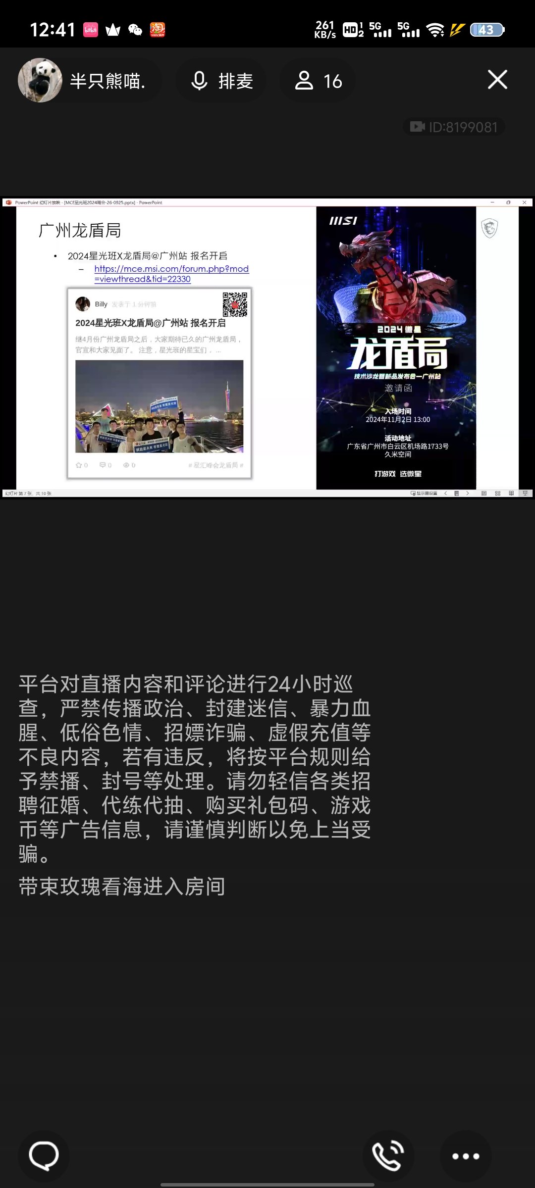 Screenshot_20240925_124143.jpg