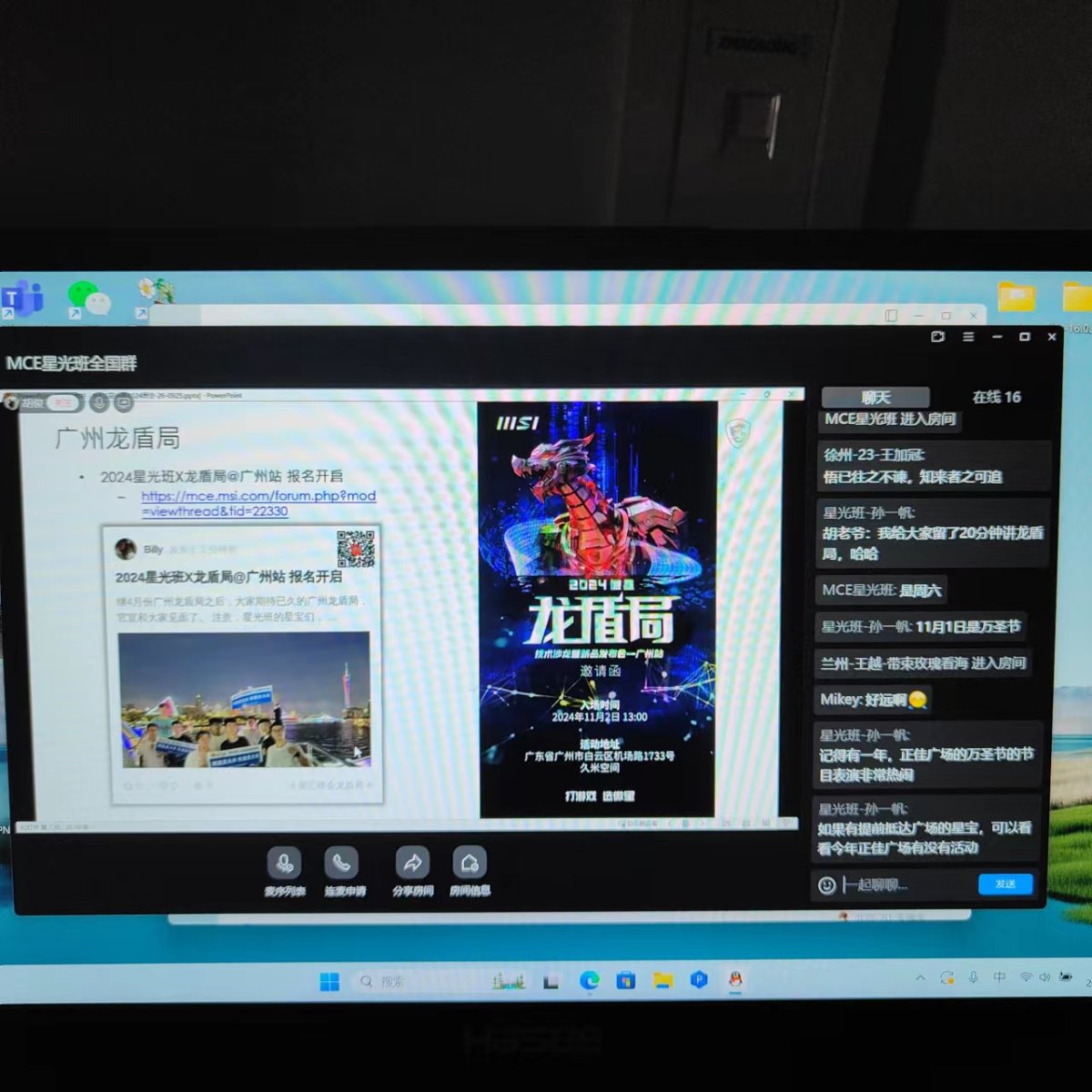mmexport1727240603527.jpg