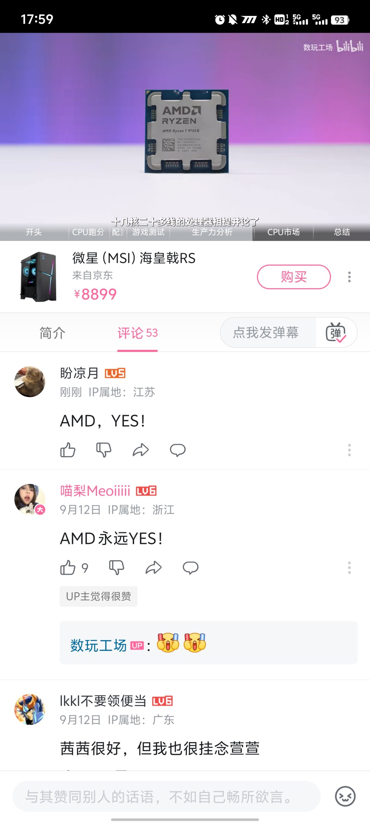 Screenshot_20241001_175912.jpg