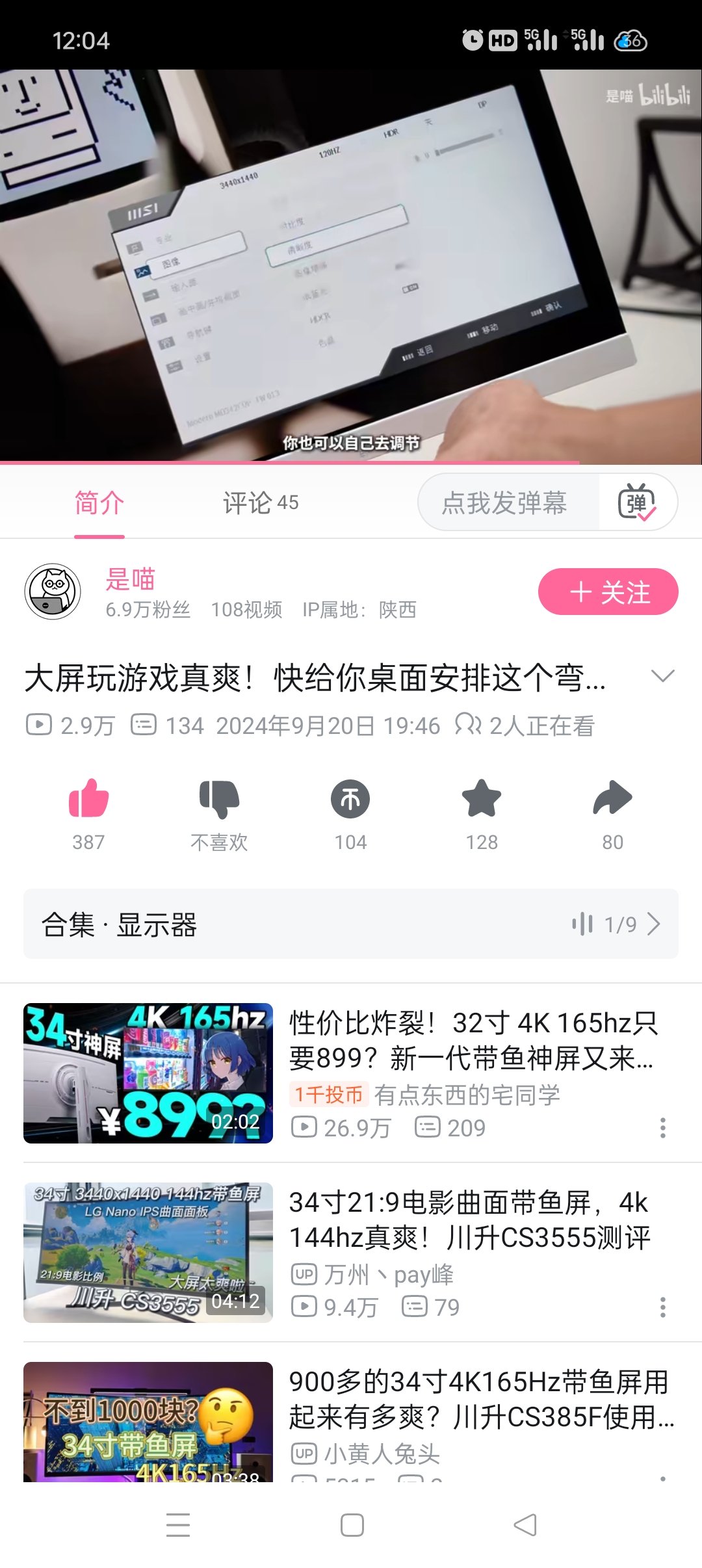 Screenshot_2024-10-05-12-04-36-67_149003a2d400f6adb210d7e357a3a646.jpg