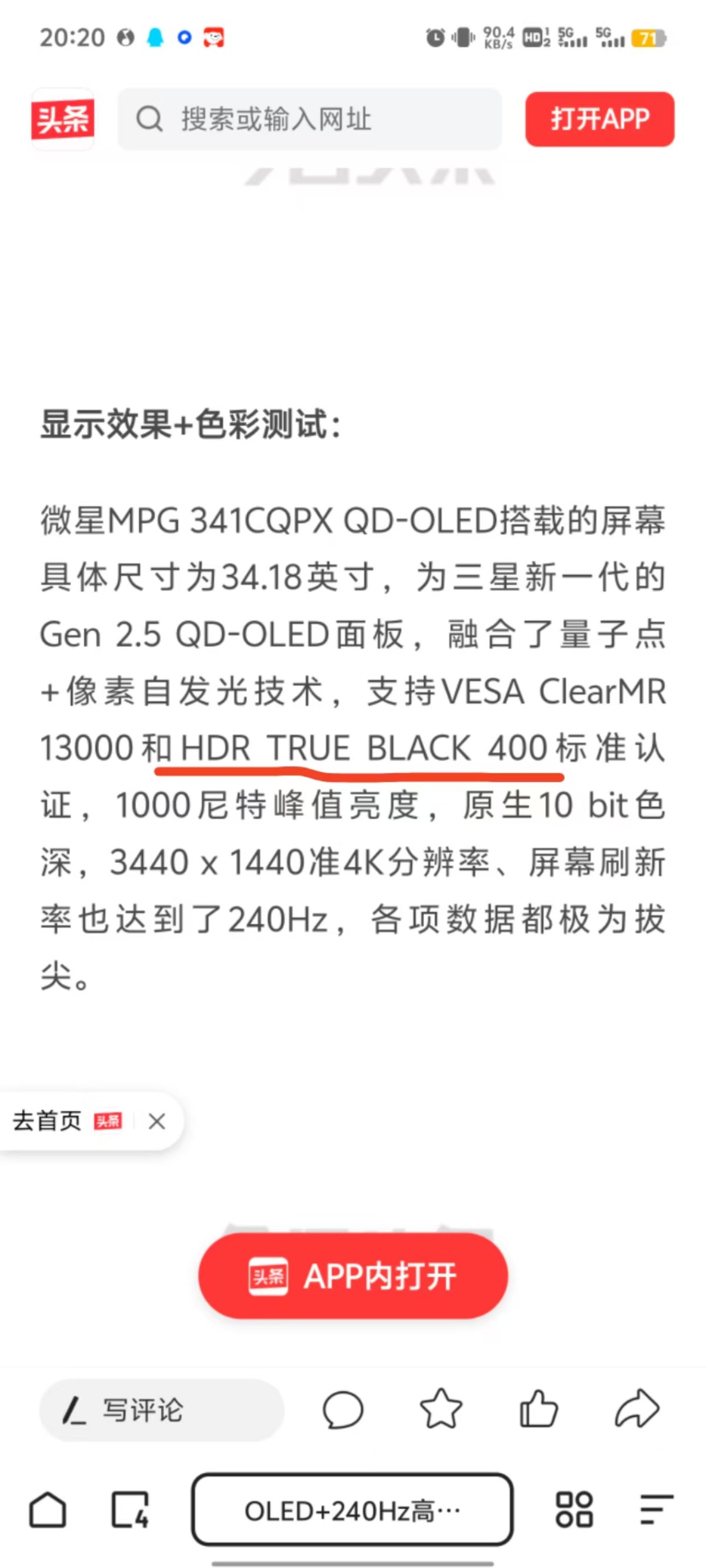 OctCE-202410081720404552.jpg