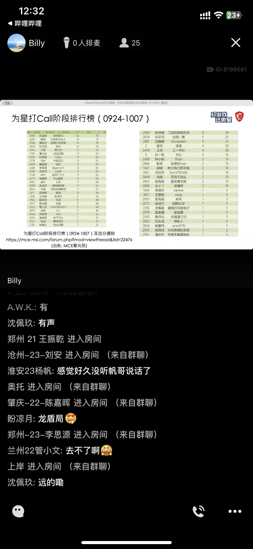 F0B927BD-EF46-4144-B58C-D48F5FCB6CA5.png